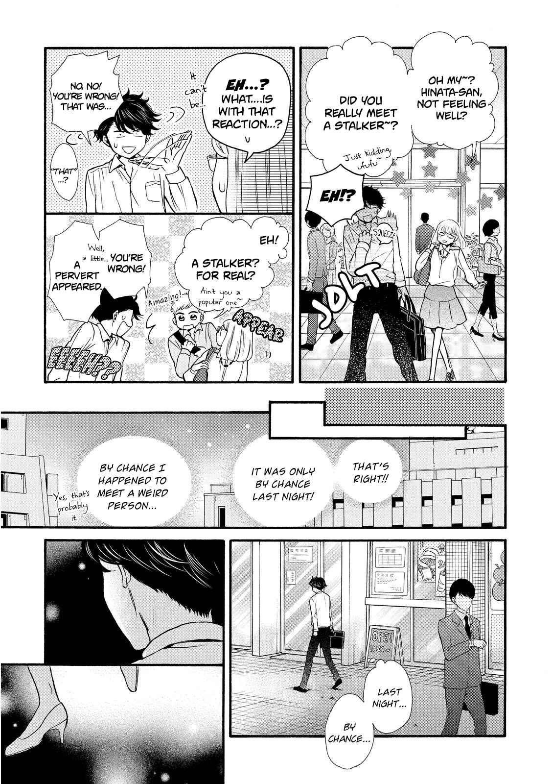 Page 13 Chapter 18 Ohayou Toka Oyasumi Toka