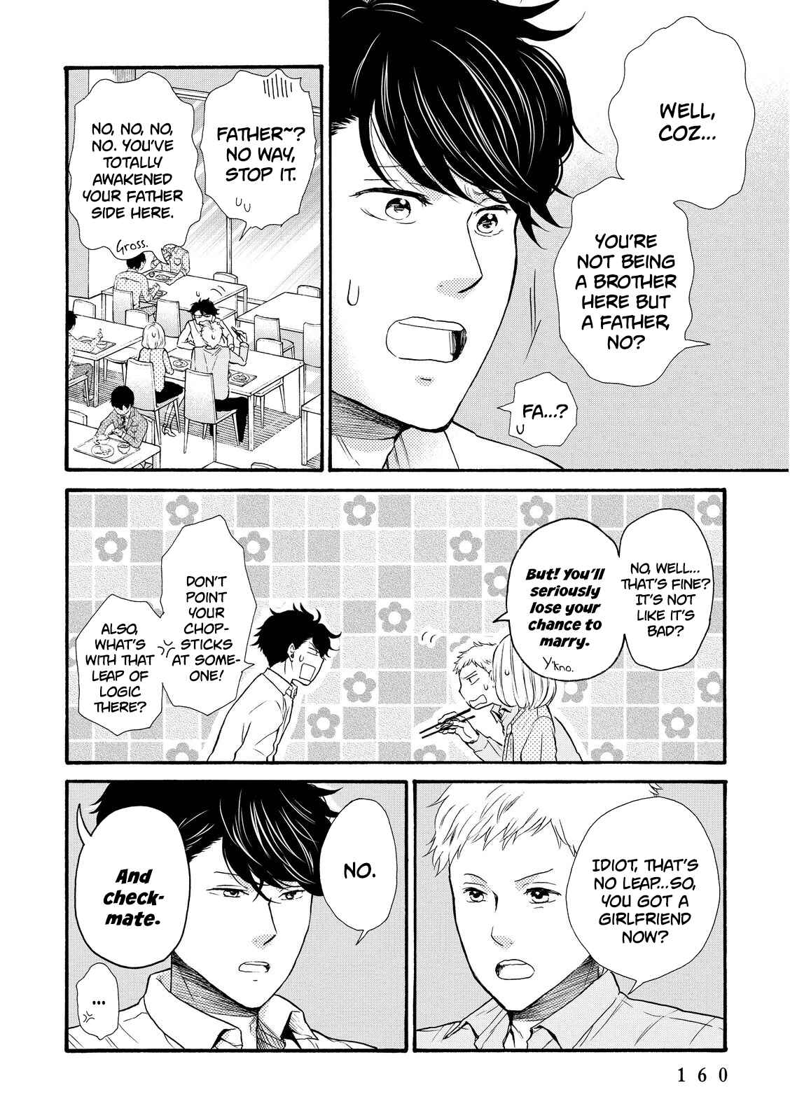 Page 4 Chapter 18 Ohayou Toka Oyasumi Toka