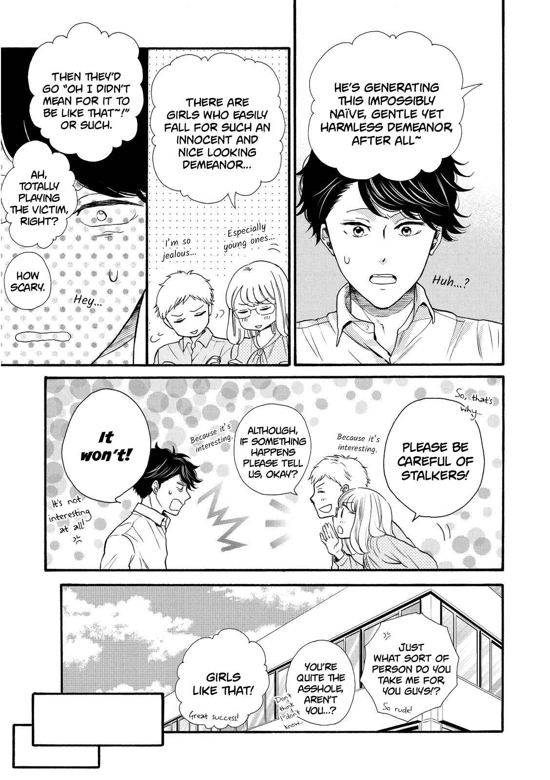 Page 7 Chapter 18 Ohayou Toka Oyasumi Toka