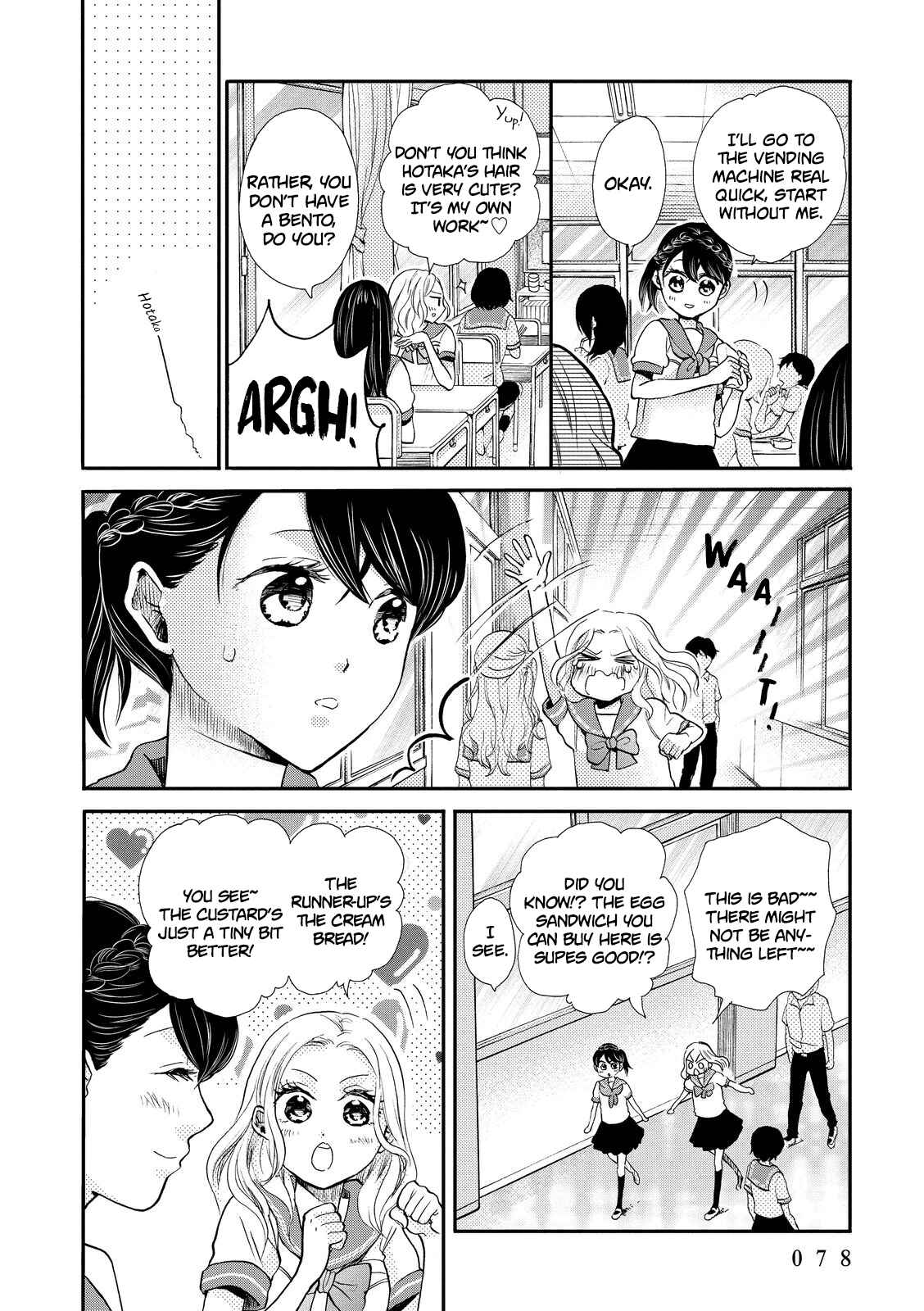 Page 16 Chapter 15 Ohayou Toka Oyasumi Toka