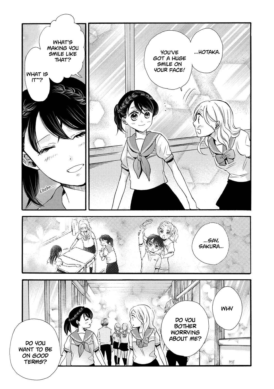 Page 17 Chapter 15 Ohayou Toka Oyasumi Toka