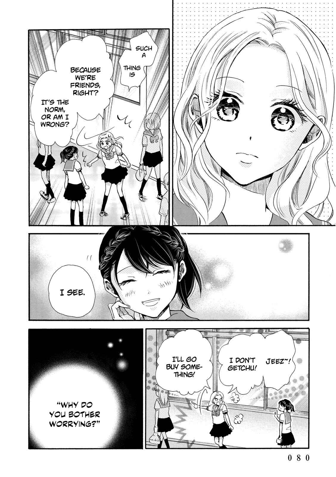 Page 18 Chapter 15 Ohayou Toka Oyasumi Toka