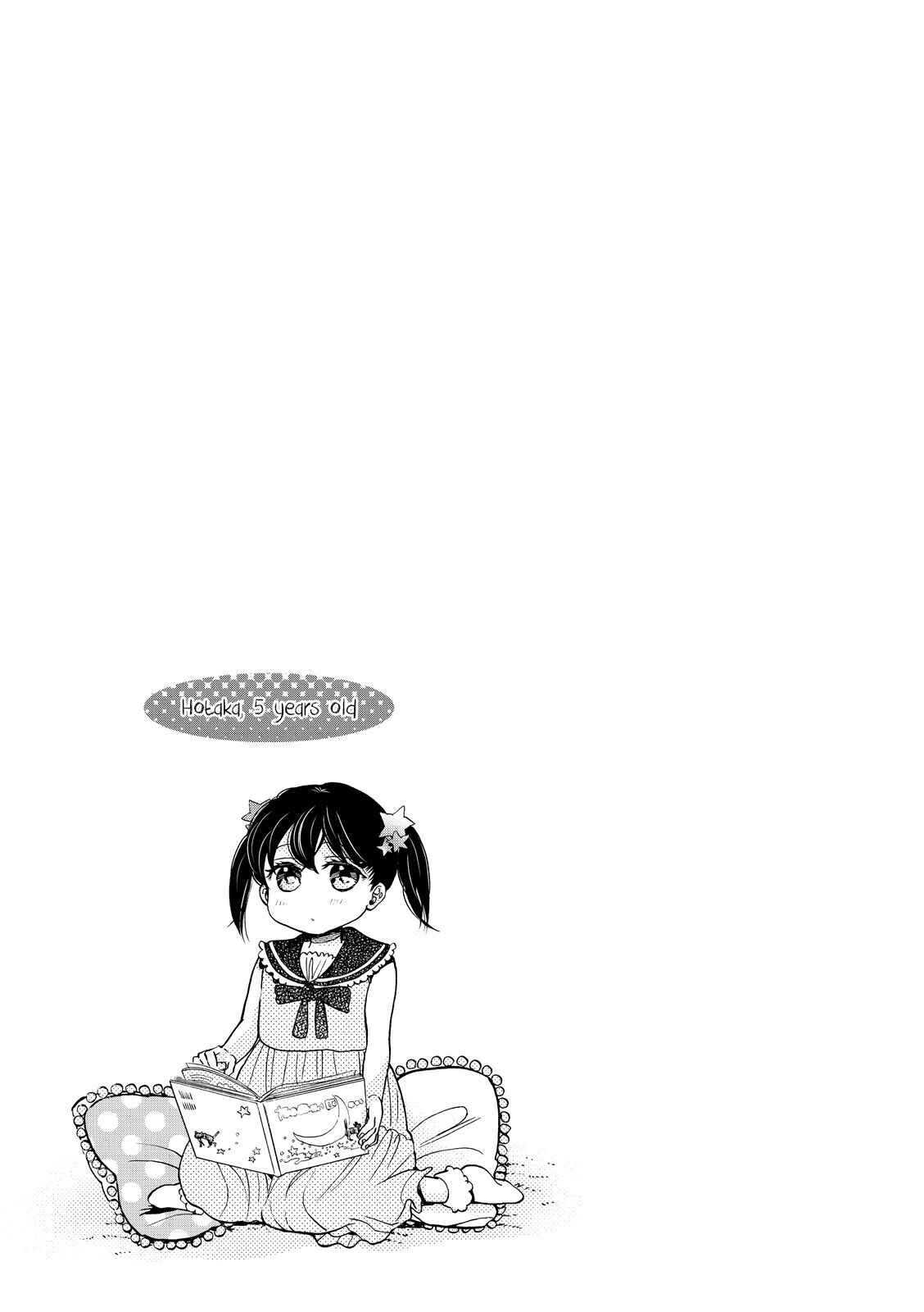 Page 31 Chapter 15 Ohayou Toka Oyasumi Toka