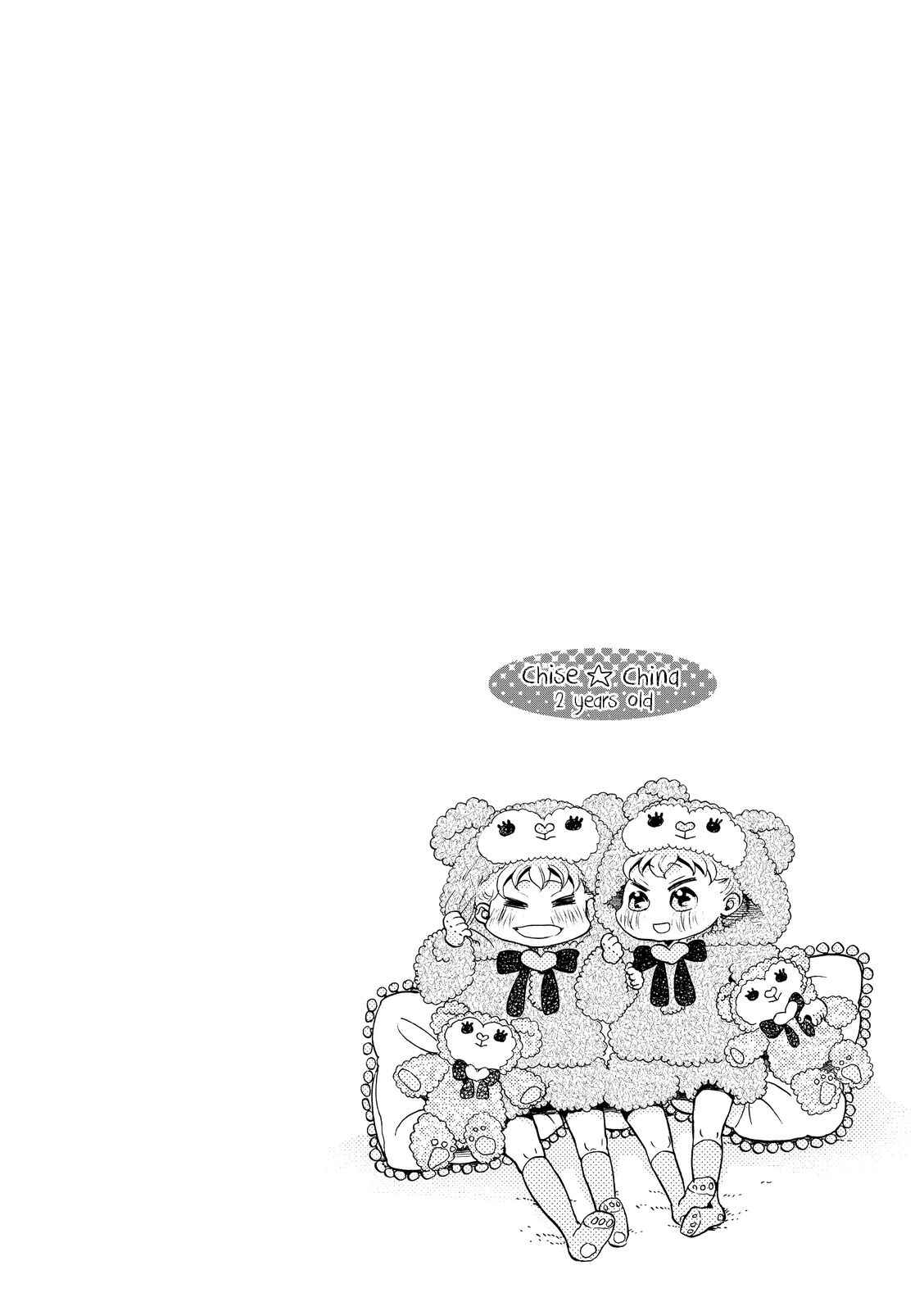 Page 32 Chapter 15 Ohayou Toka Oyasumi Toka