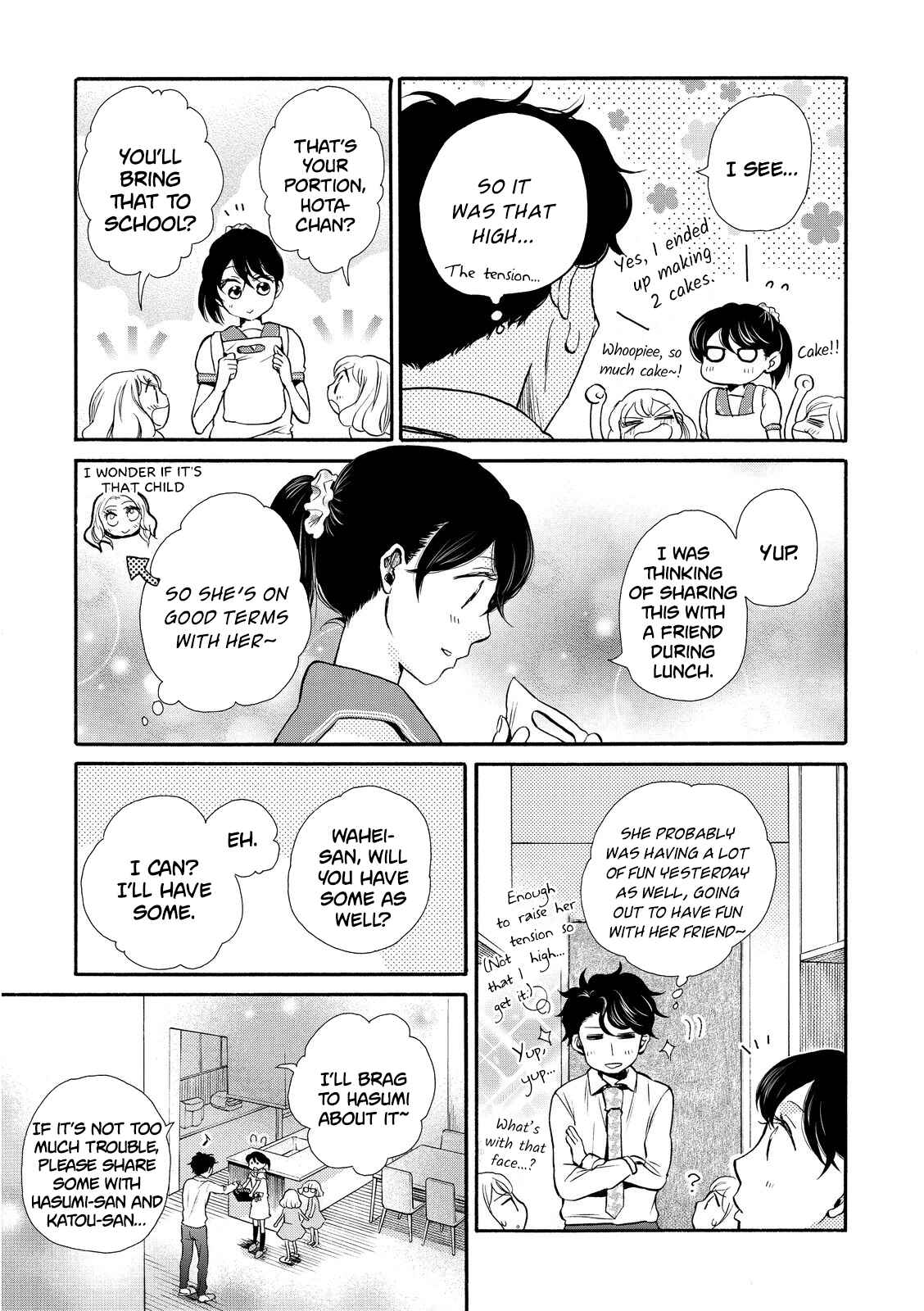 Page 5 Chapter 15 Ohayou Toka Oyasumi Toka