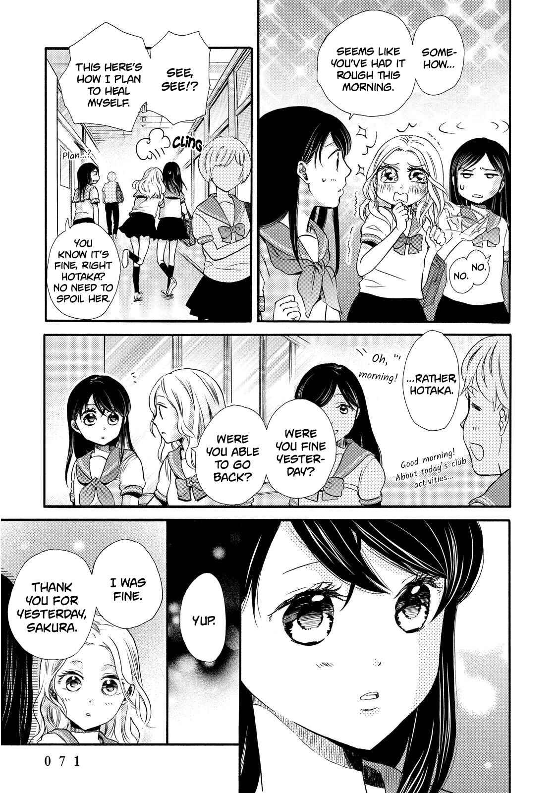 Page 9 Chapter 15 Ohayou Toka Oyasumi Toka
