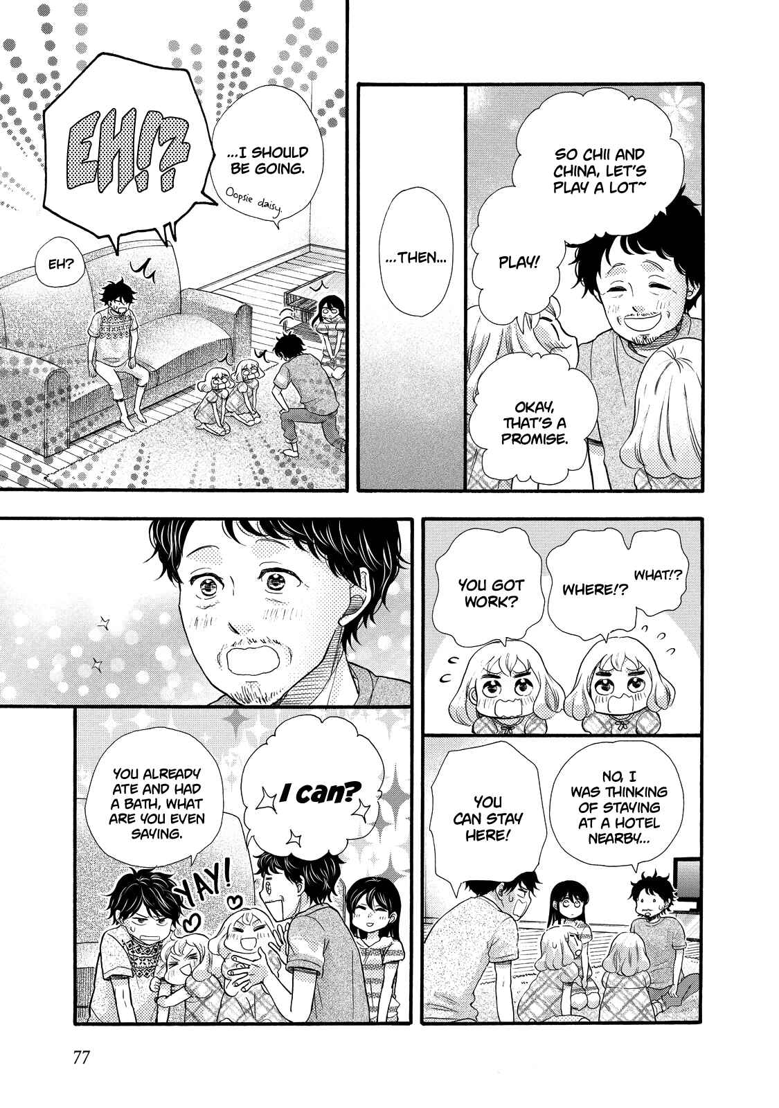 Page 13 Chapter 27 Ohayou Toka Oyasumi Toka