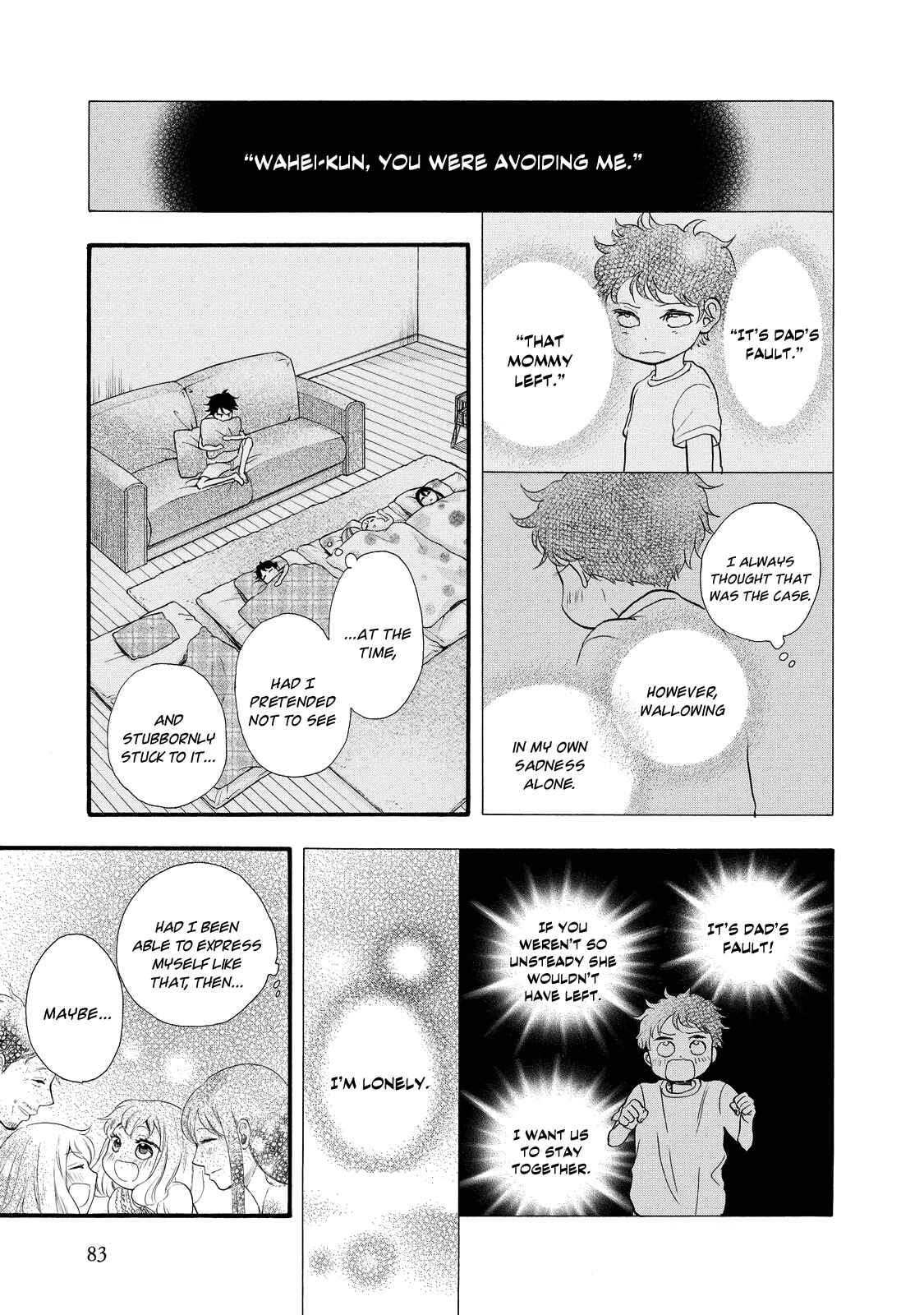 Page 19 Chapter 27 Ohayou Toka Oyasumi Toka
