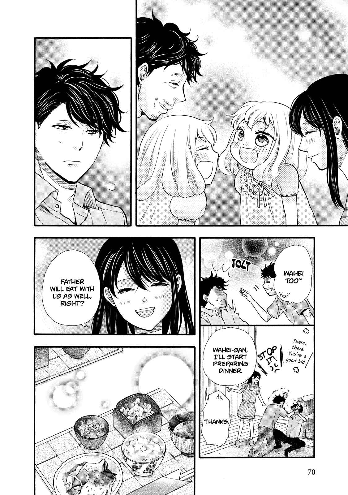 Page 6 Chapter 27 Ohayou Toka Oyasumi Toka