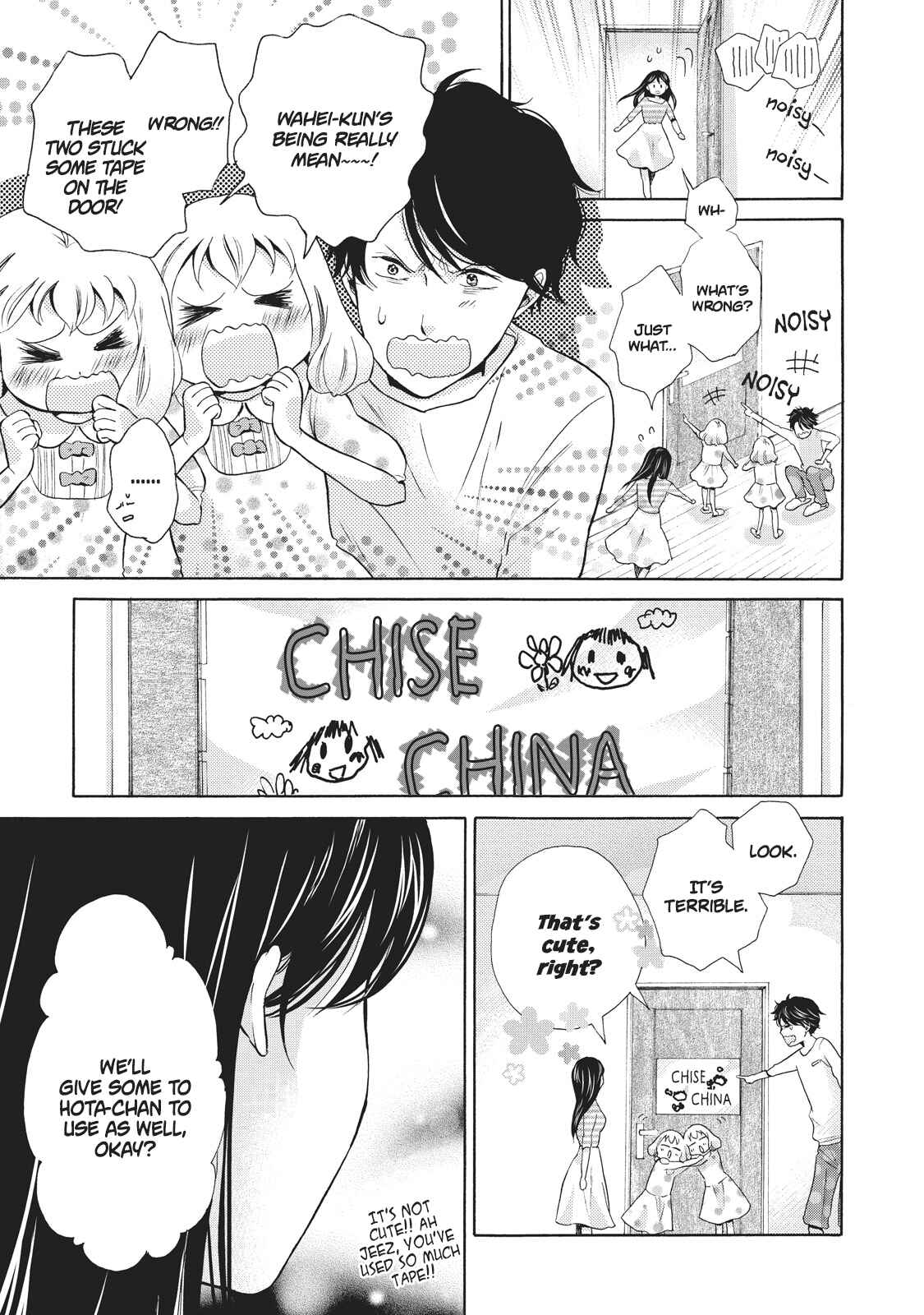 Page 3 Chapter 5 Ohayou Toka Oyasumi Toka