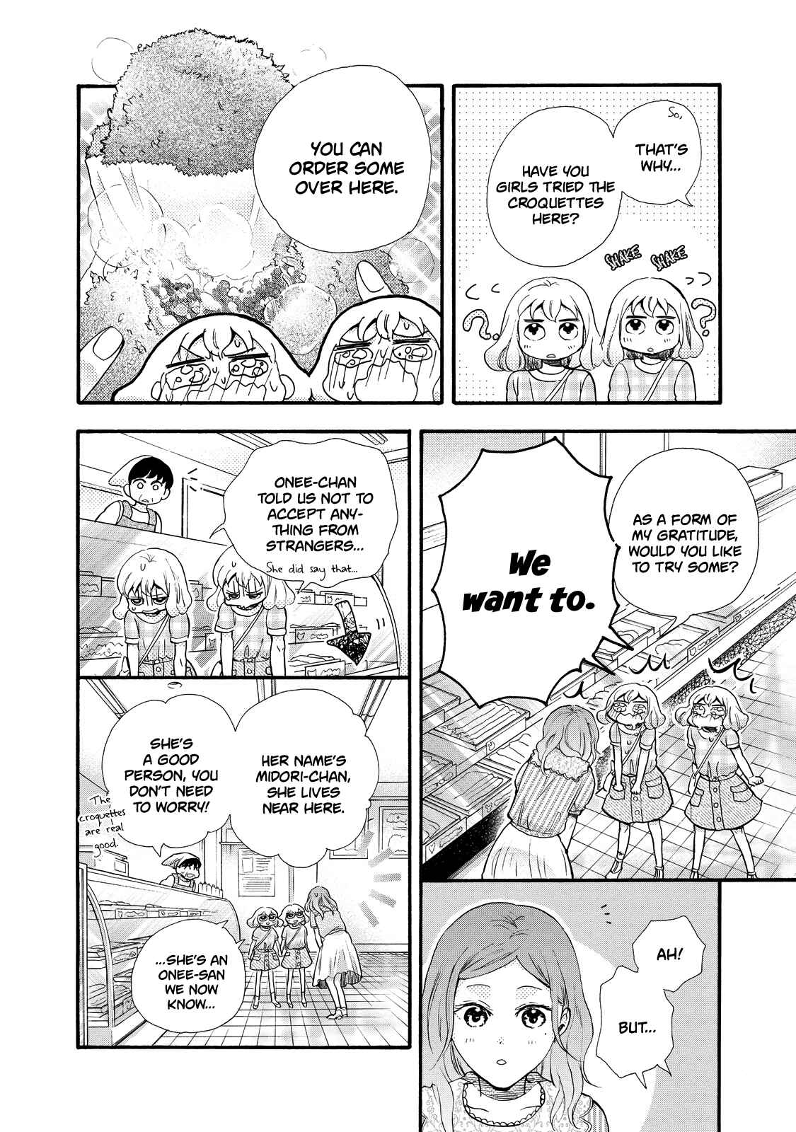 Page 12 Chapter 28 Ohayou Toka Oyasumi Toka