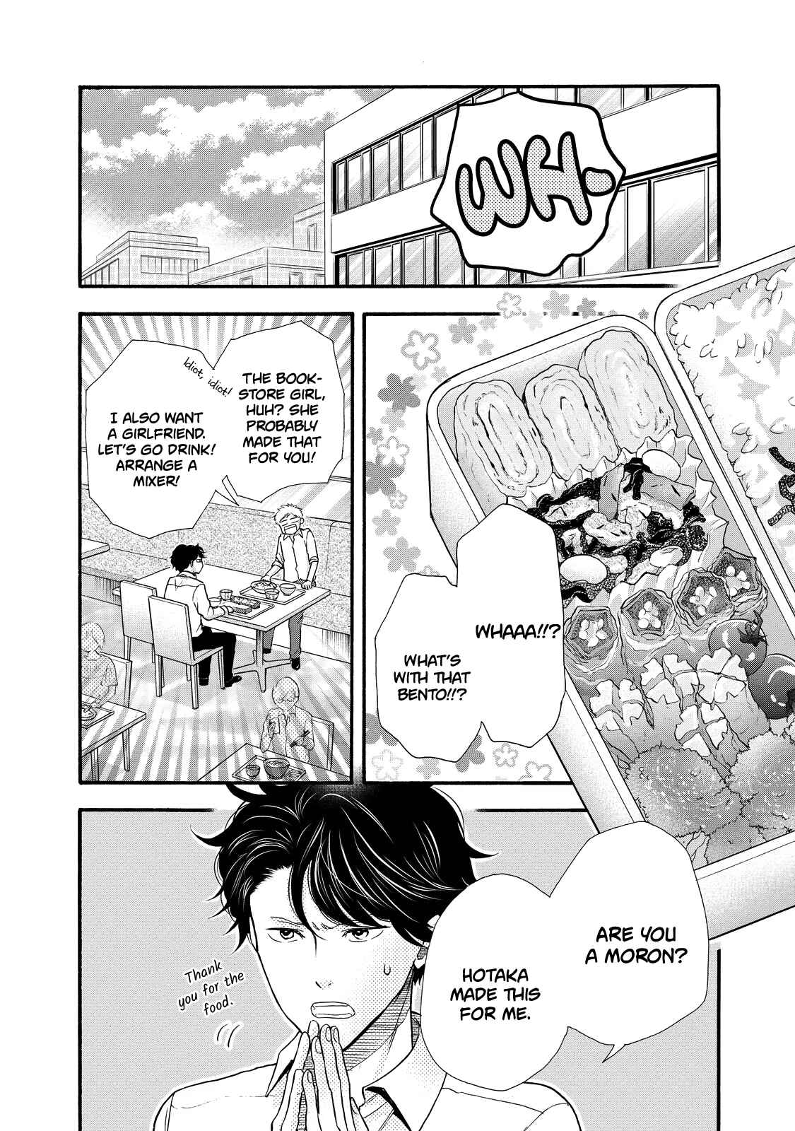 Page 2 Chapter 28 Ohayou Toka Oyasumi Toka