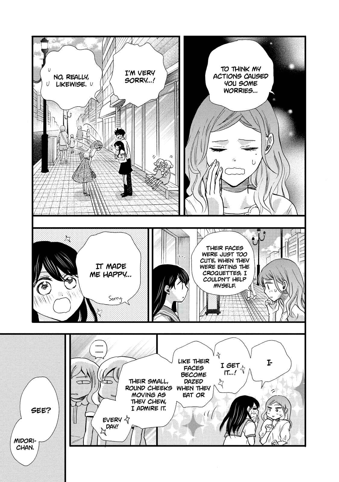 Page 25 Chapter 28 Ohayou Toka Oyasumi Toka
