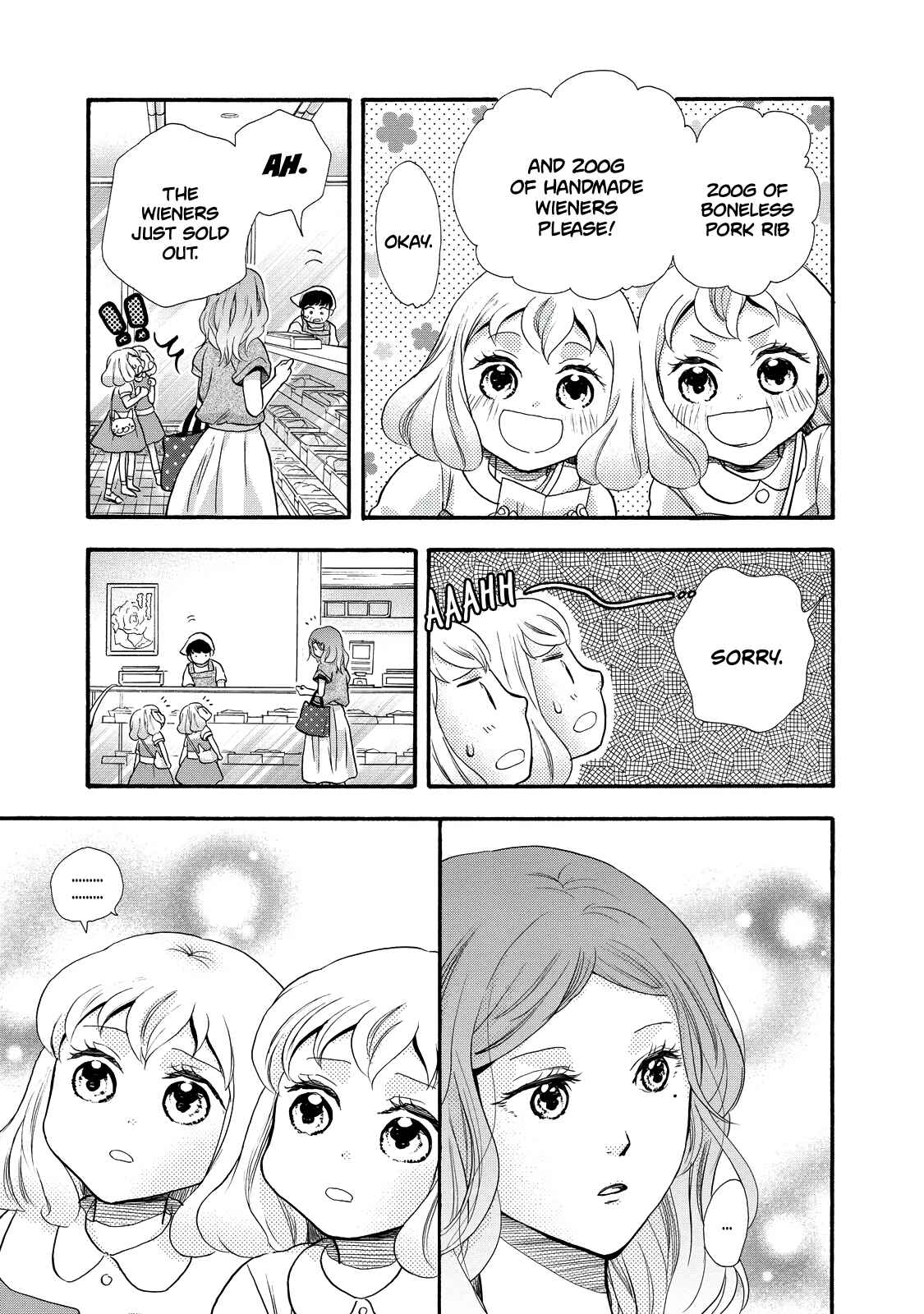 Page 7 Chapter 28 Ohayou Toka Oyasumi Toka