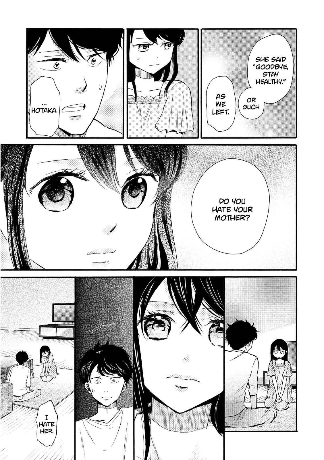 Page 13 Chapter 14 Ohayou Toka Oyasumi Toka