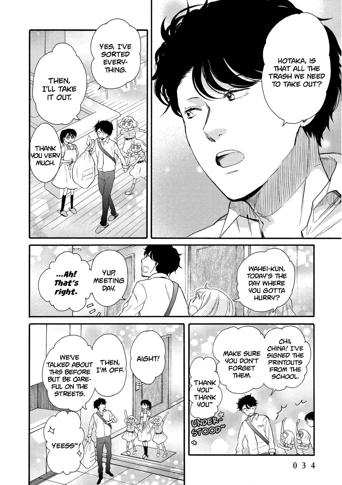 Page 2 Chapter 14 Ohayou Toka Oyasumi Toka
