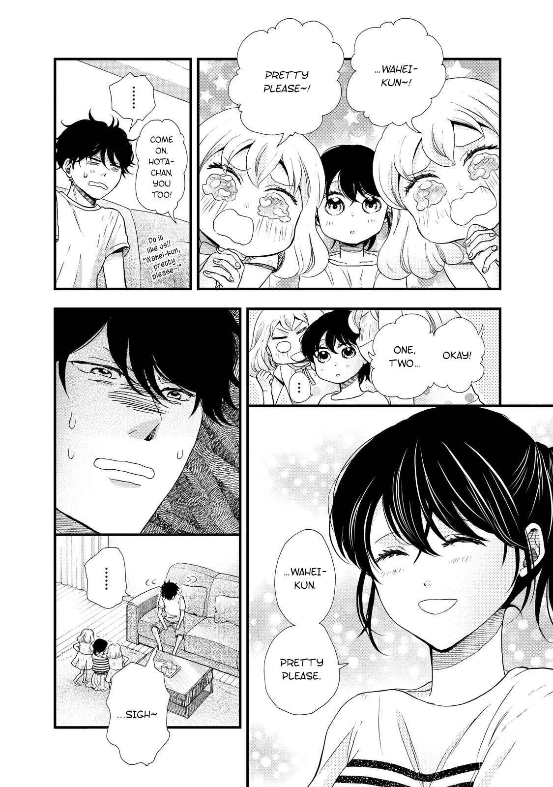 Page 12 Chapter 29 Ohayou Toka Oyasumi Toka