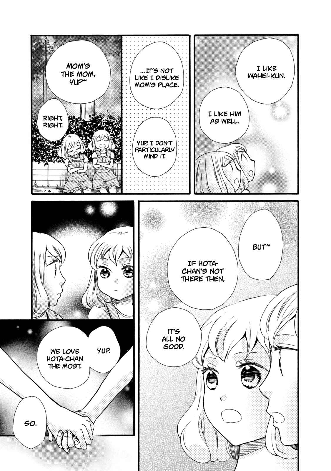 Page 5 Chapter 24 Ohayou Toka Oyasumi Toka