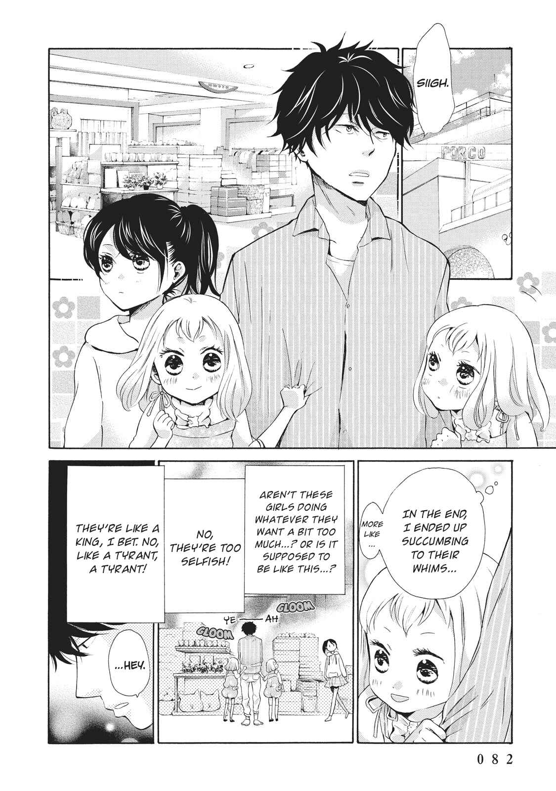 Page 8 Chapter 3 Ohayou Toka Oyasumi Toka