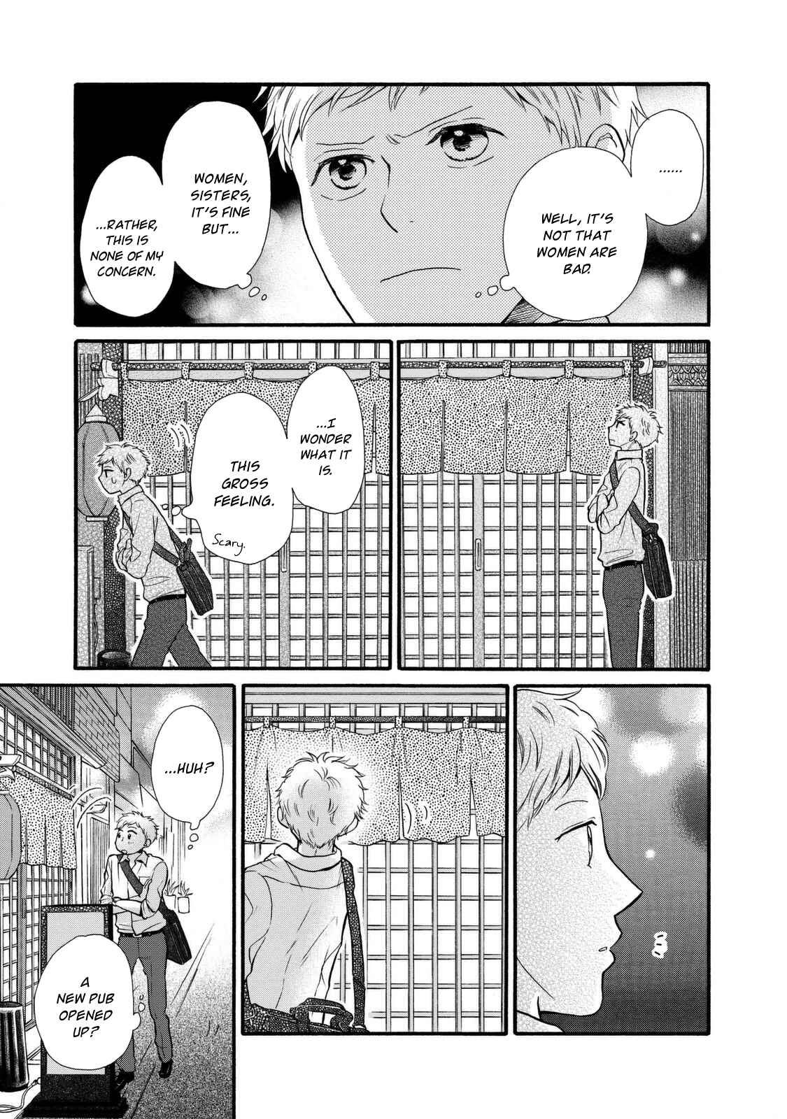 Page 15 Chapter 20 Ohayou Toka Oyasumi Toka
