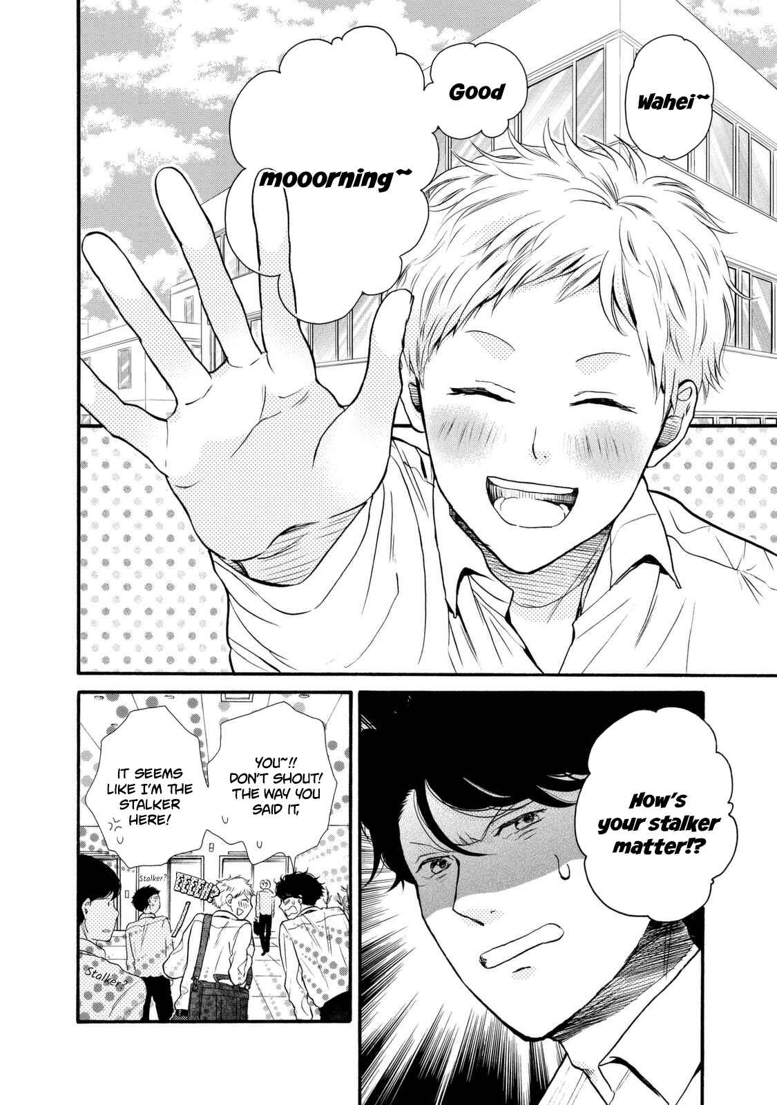 Page 2 Chapter 20 Ohayou Toka Oyasumi Toka