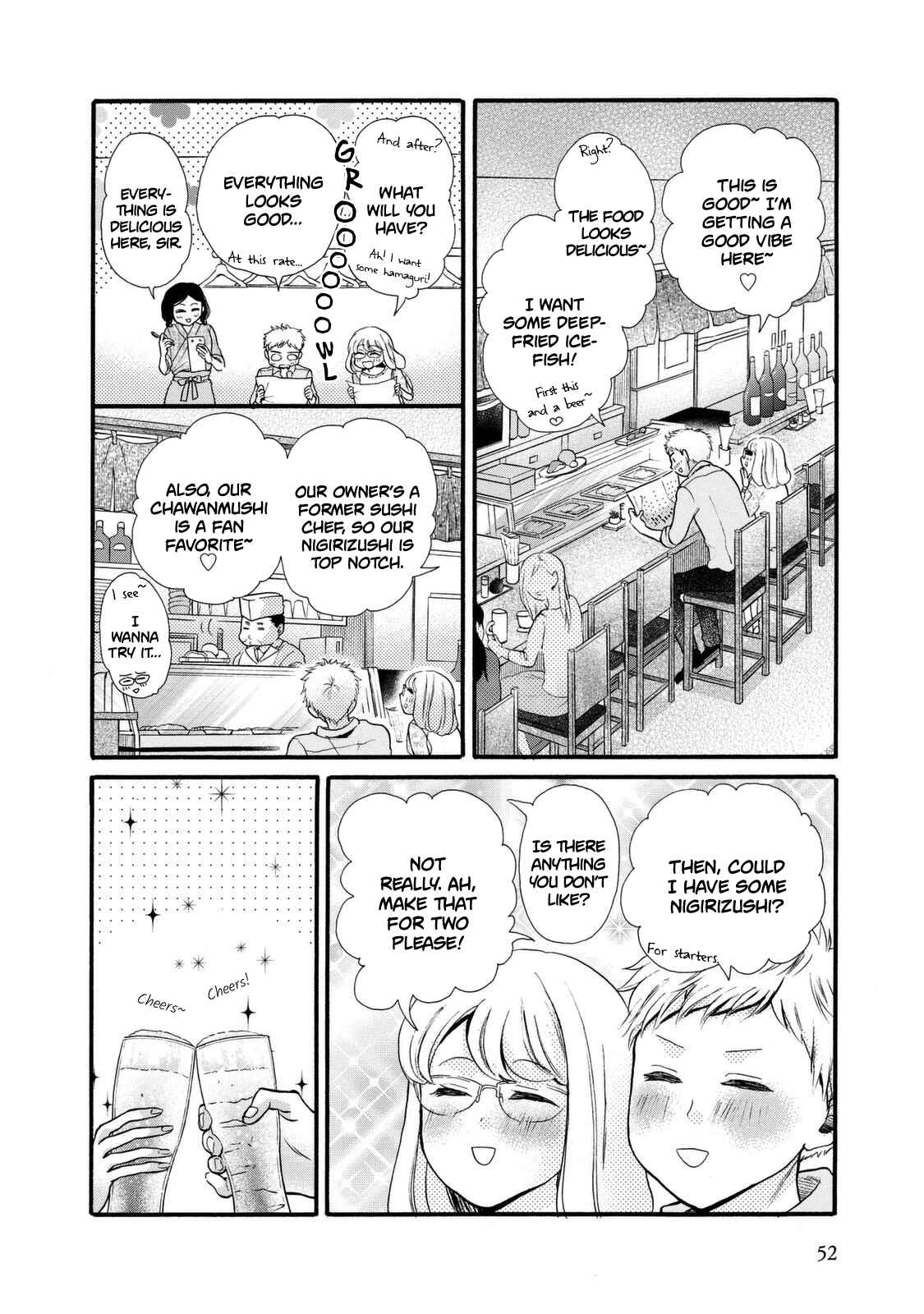 Page 20 Chapter 20 Ohayou Toka Oyasumi Toka