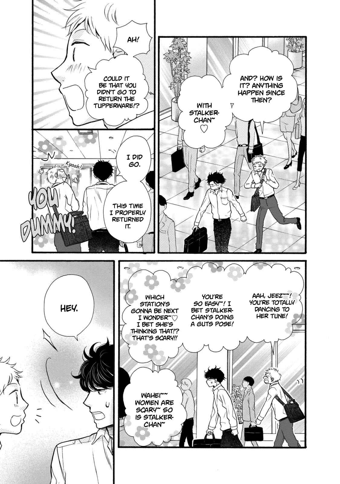Page 3 Chapter 20 Ohayou Toka Oyasumi Toka