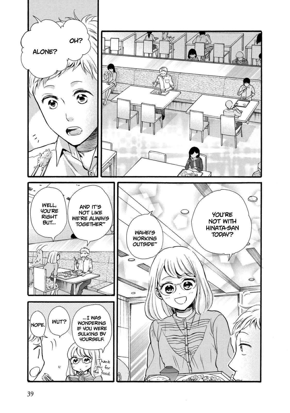 Page 7 Chapter 20 Ohayou Toka Oyasumi Toka