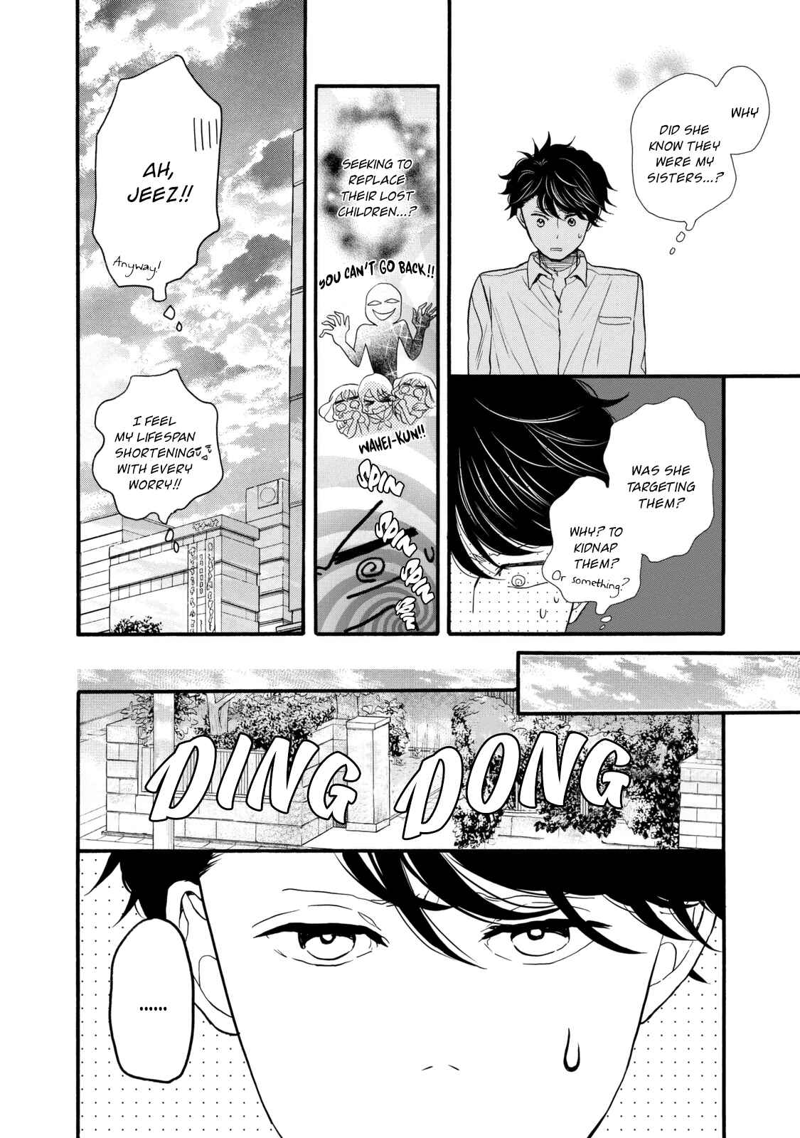 Page 22 Chapter 22 Ohayou Toka Oyasumi Toka