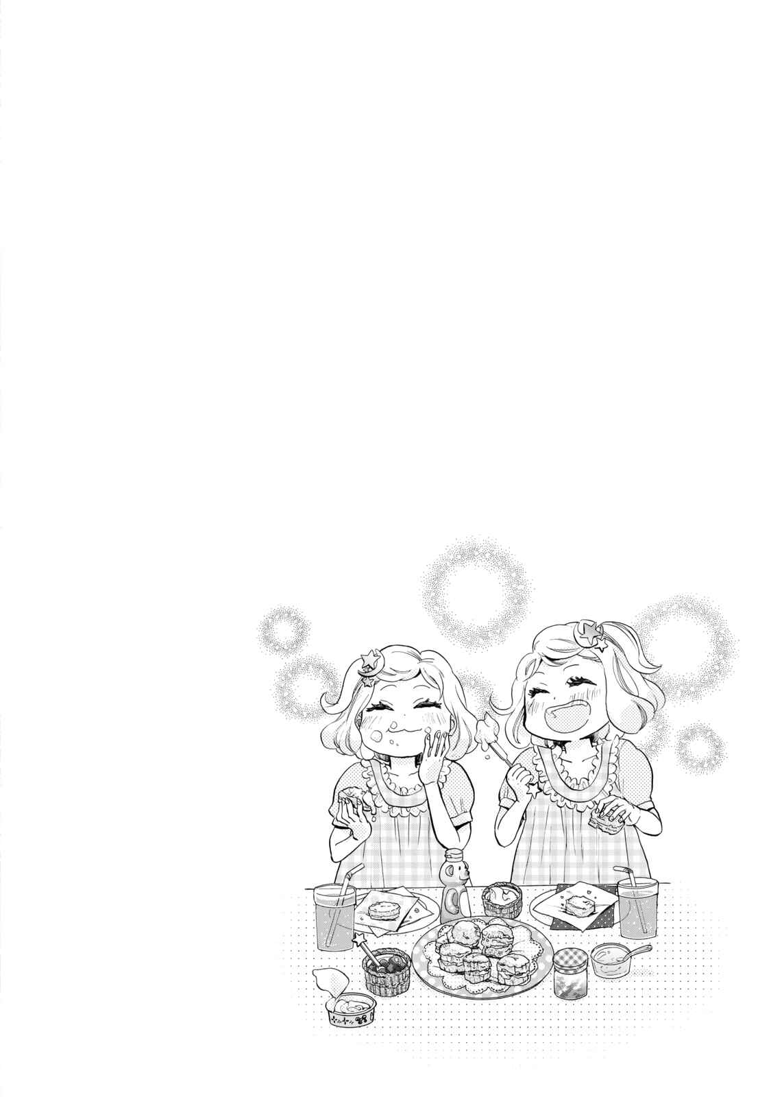 Page 32 Chapter 22 Ohayou Toka Oyasumi Toka