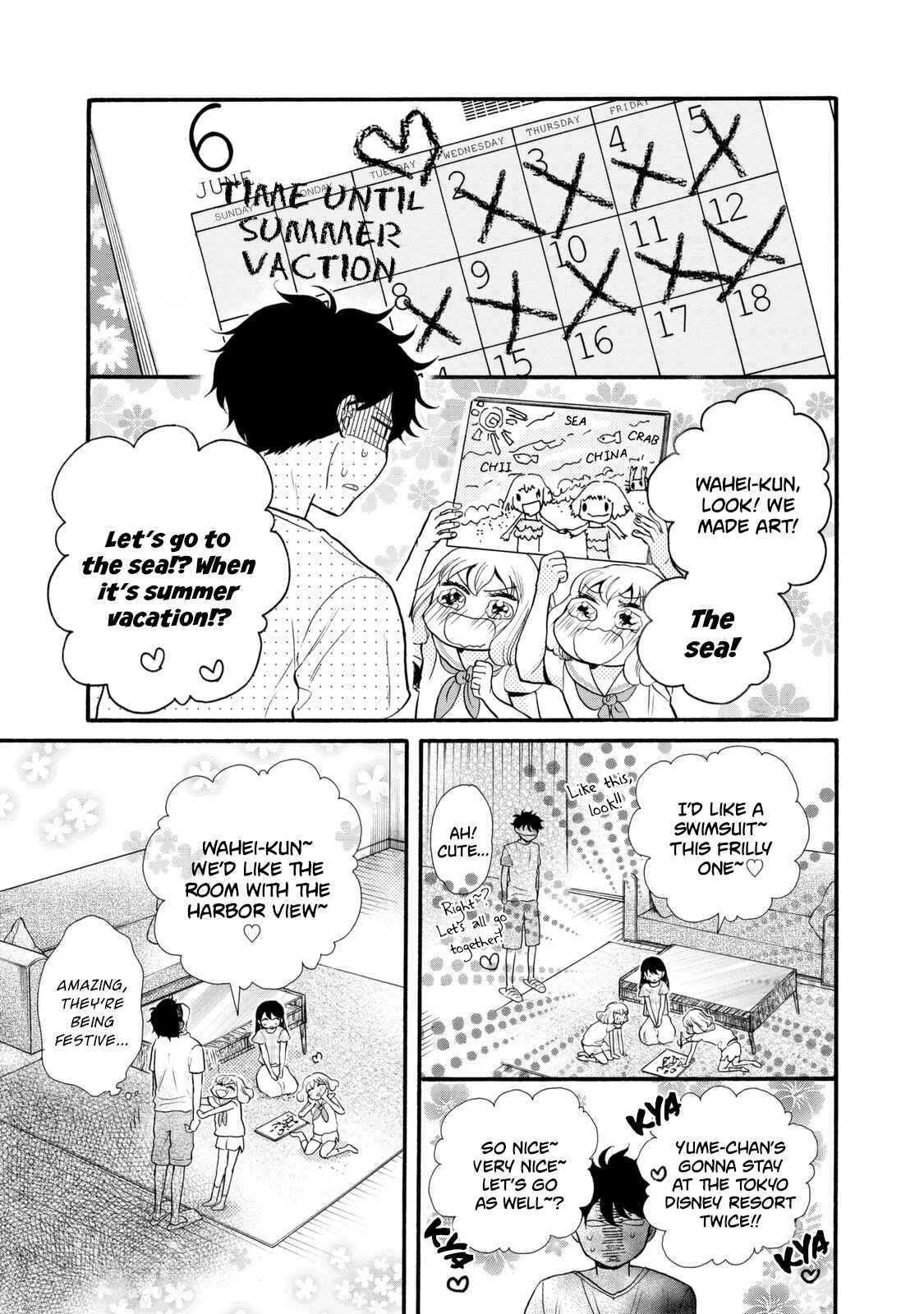 Page 5 Chapter 22 Ohayou Toka Oyasumi Toka