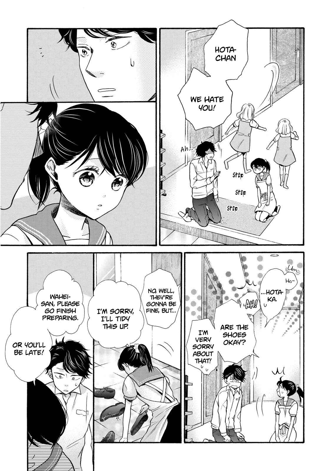 Page 13 Chapter 16 Ohayou Toka Oyasumi Toka