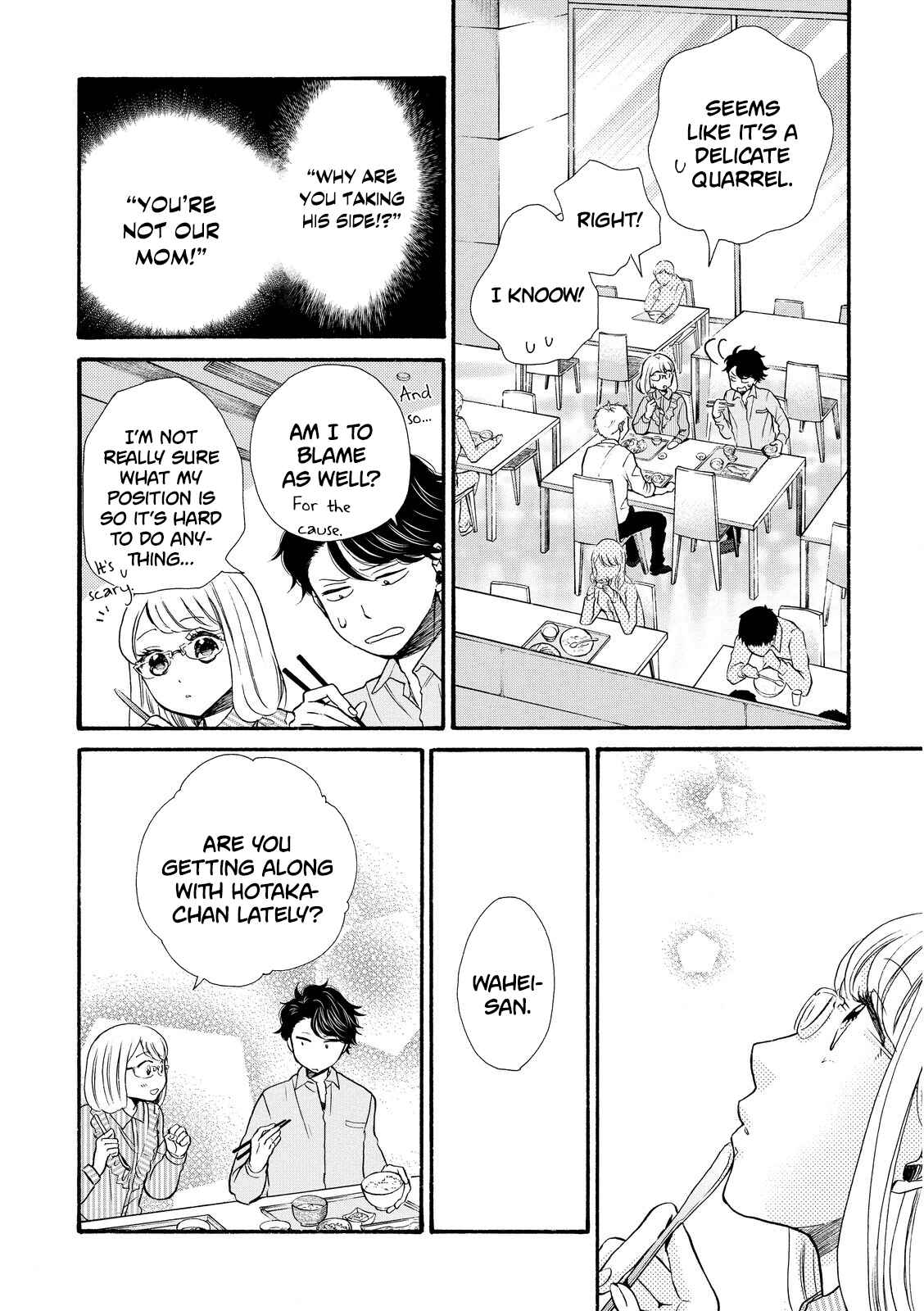 Page 18 Chapter 16 Ohayou Toka Oyasumi Toka