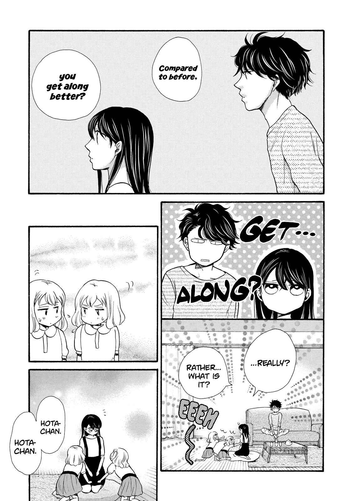 Page 5 Chapter 16 Ohayou Toka Oyasumi Toka