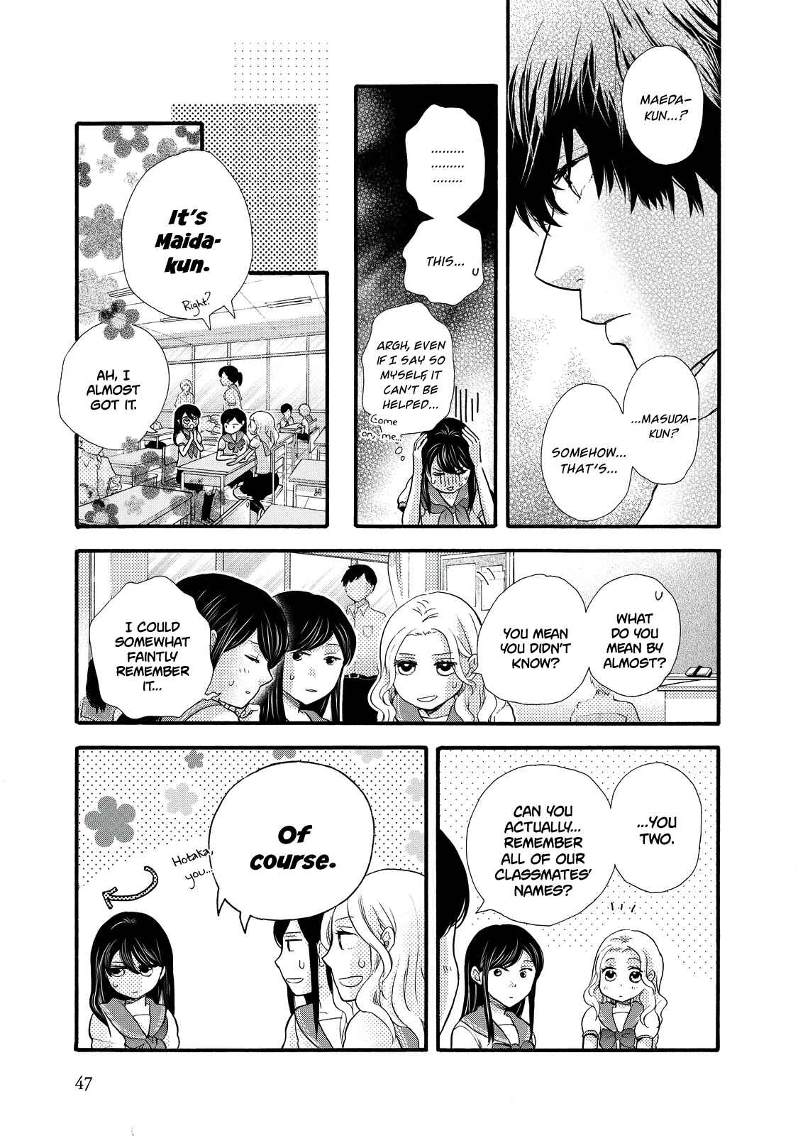 Page 13 Chapter 26 Ohayou Toka Oyasumi Toka