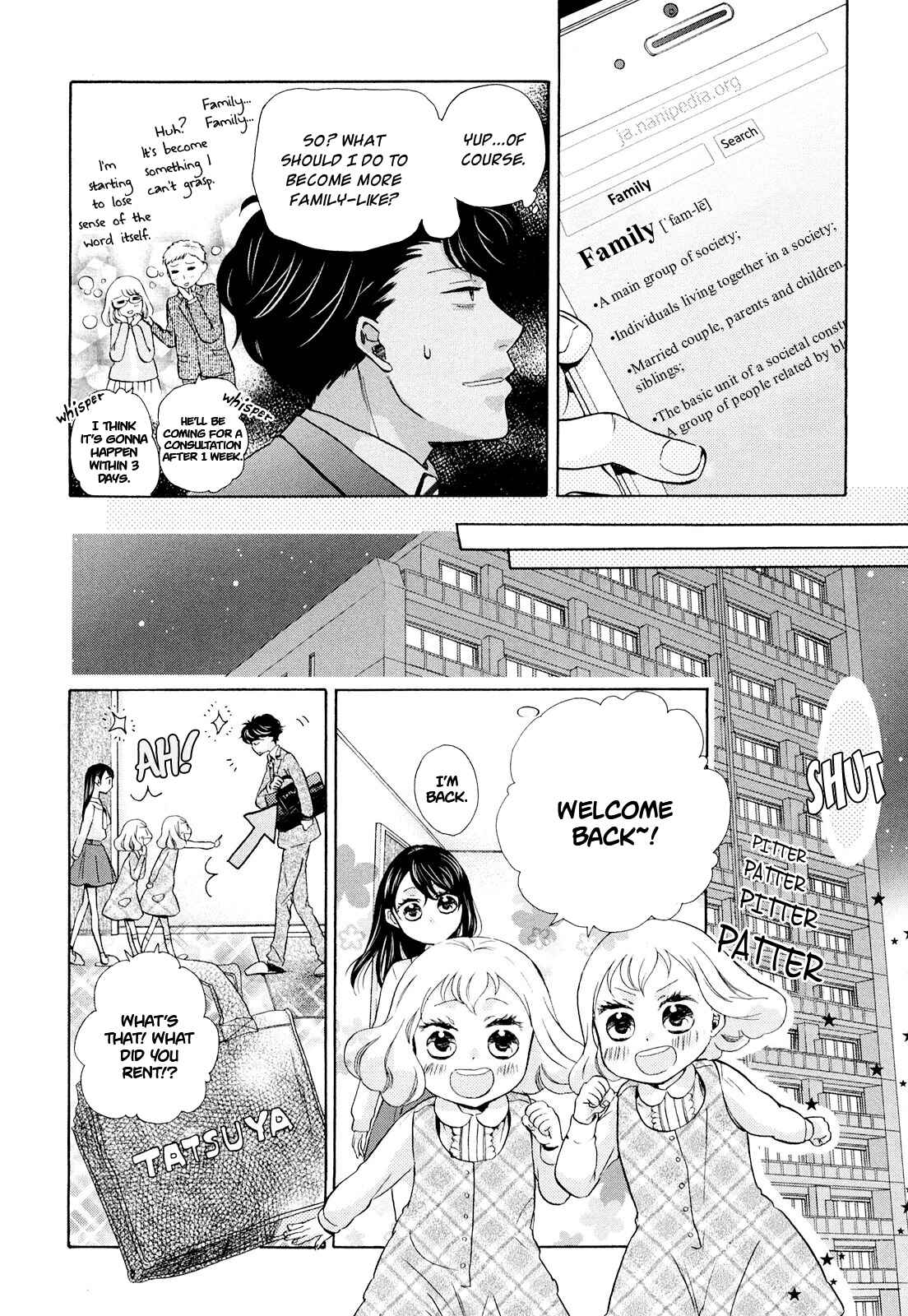 Page 15 Chapter 7 Ohayou Toka Oyasumi Toka