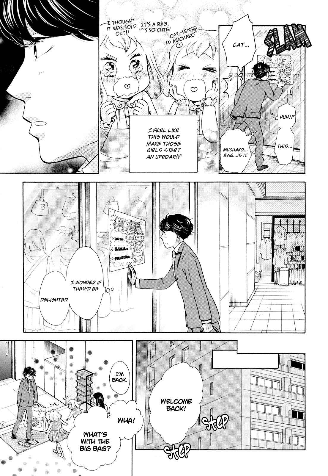 Page 22 Chapter 7 Ohayou Toka Oyasumi Toka