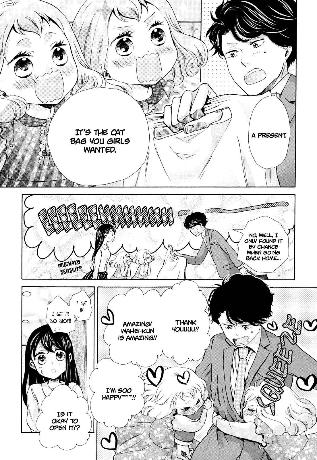 Page 23 Chapter 7 Ohayou Toka Oyasumi Toka
