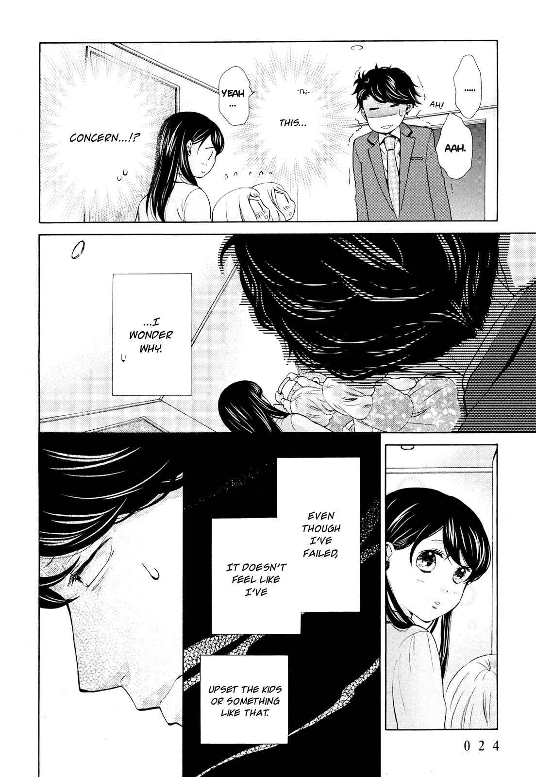 Page 25 Chapter 7 Ohayou Toka Oyasumi Toka