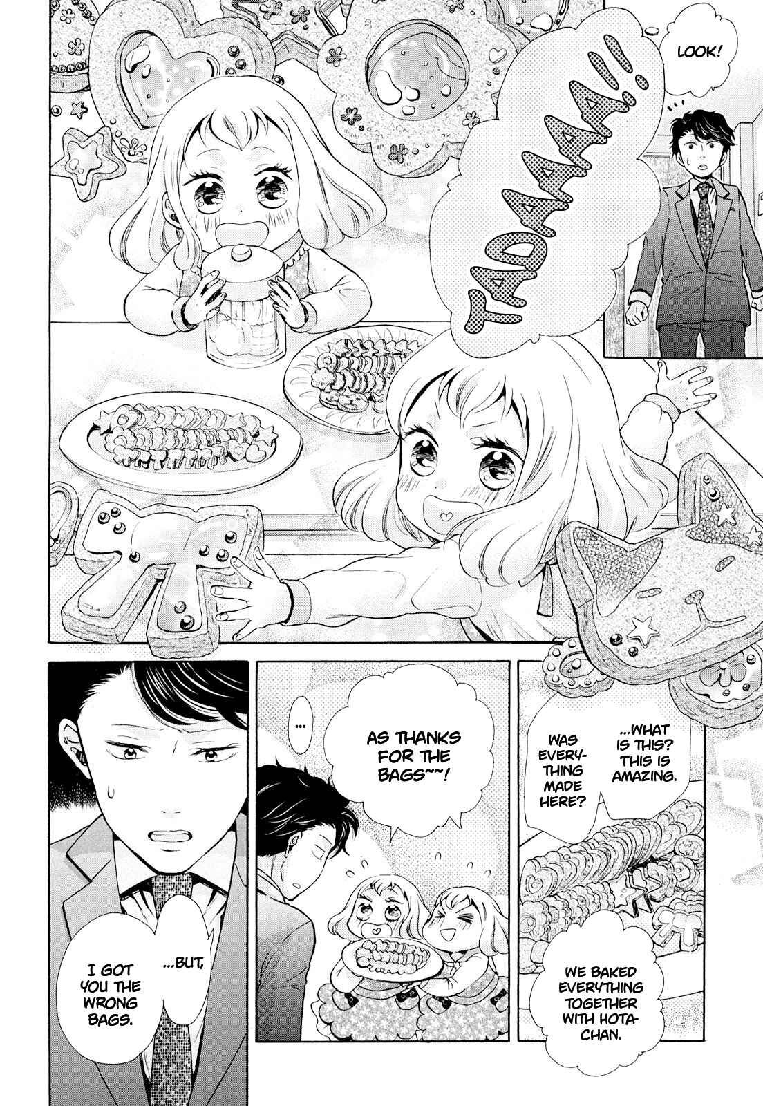 Page 31 Chapter 7 Ohayou Toka Oyasumi Toka