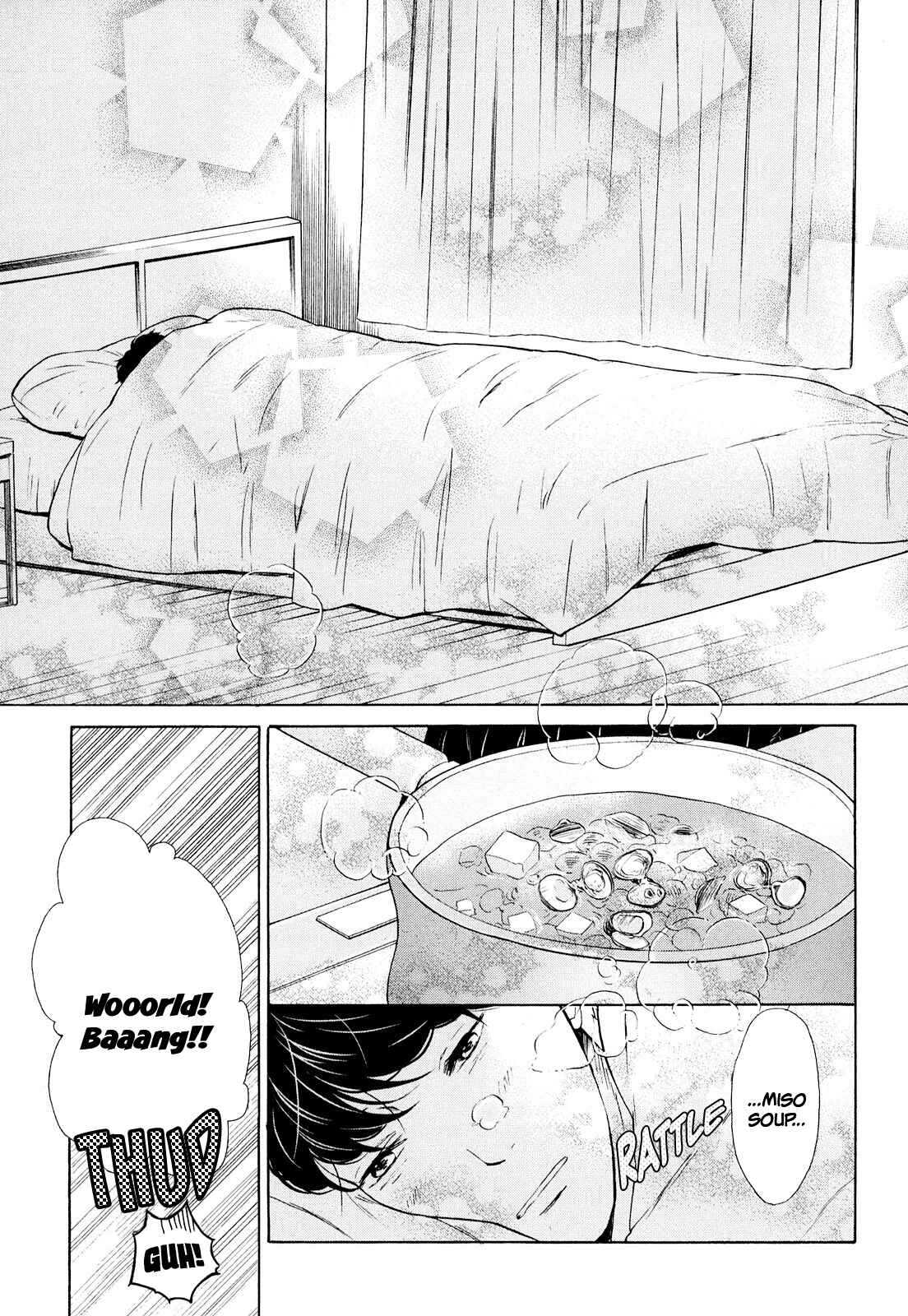 Page 6 Chapter 7 Ohayou Toka Oyasumi Toka