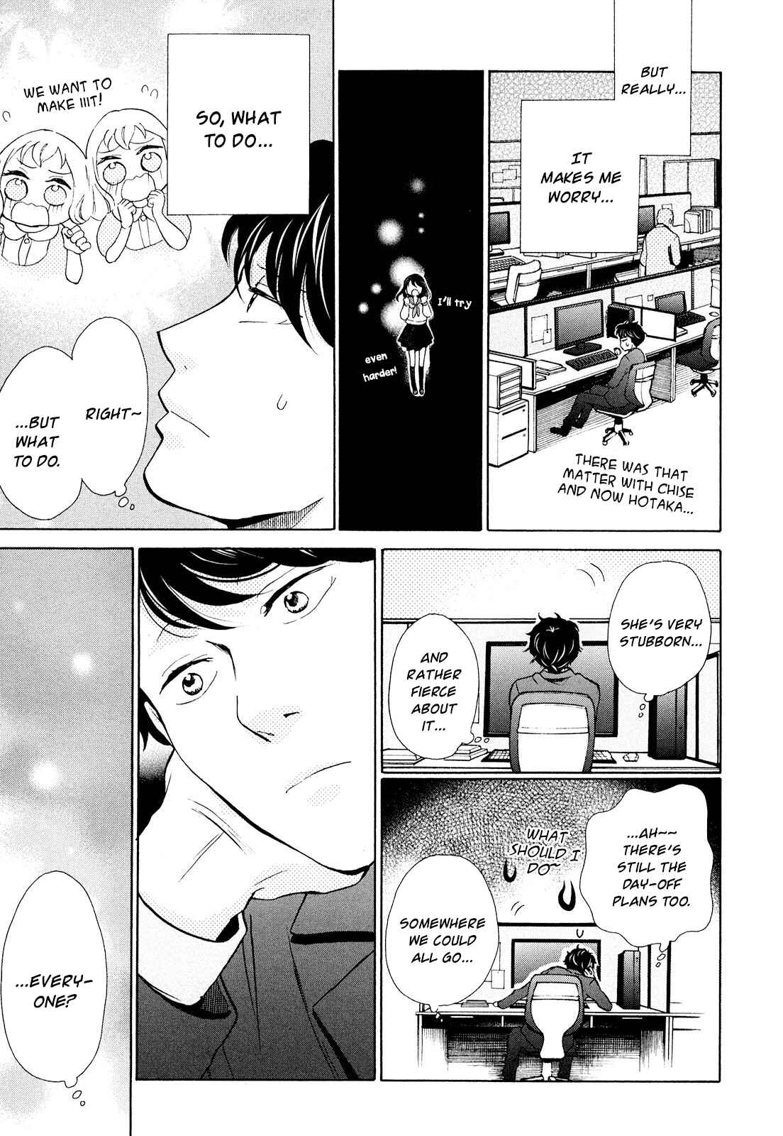 Page 17 Chapter 11 Ohayou Toka Oyasumi Toka