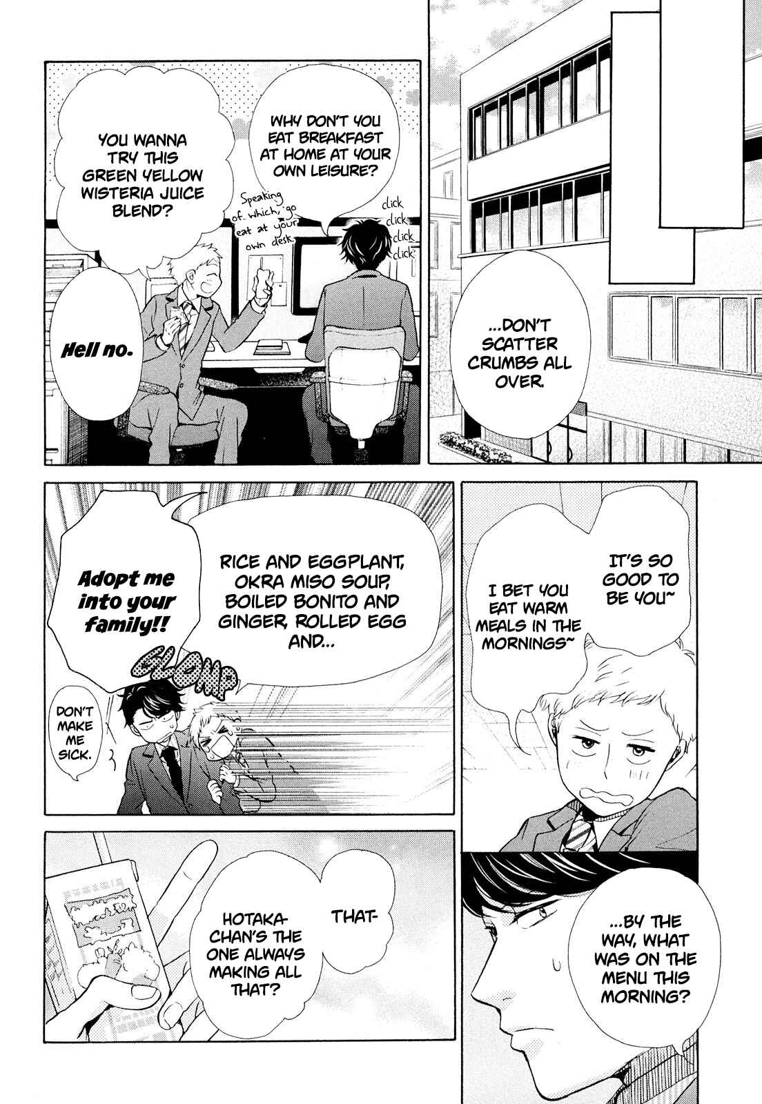Page 6 Chapter 11 Ohayou Toka Oyasumi Toka