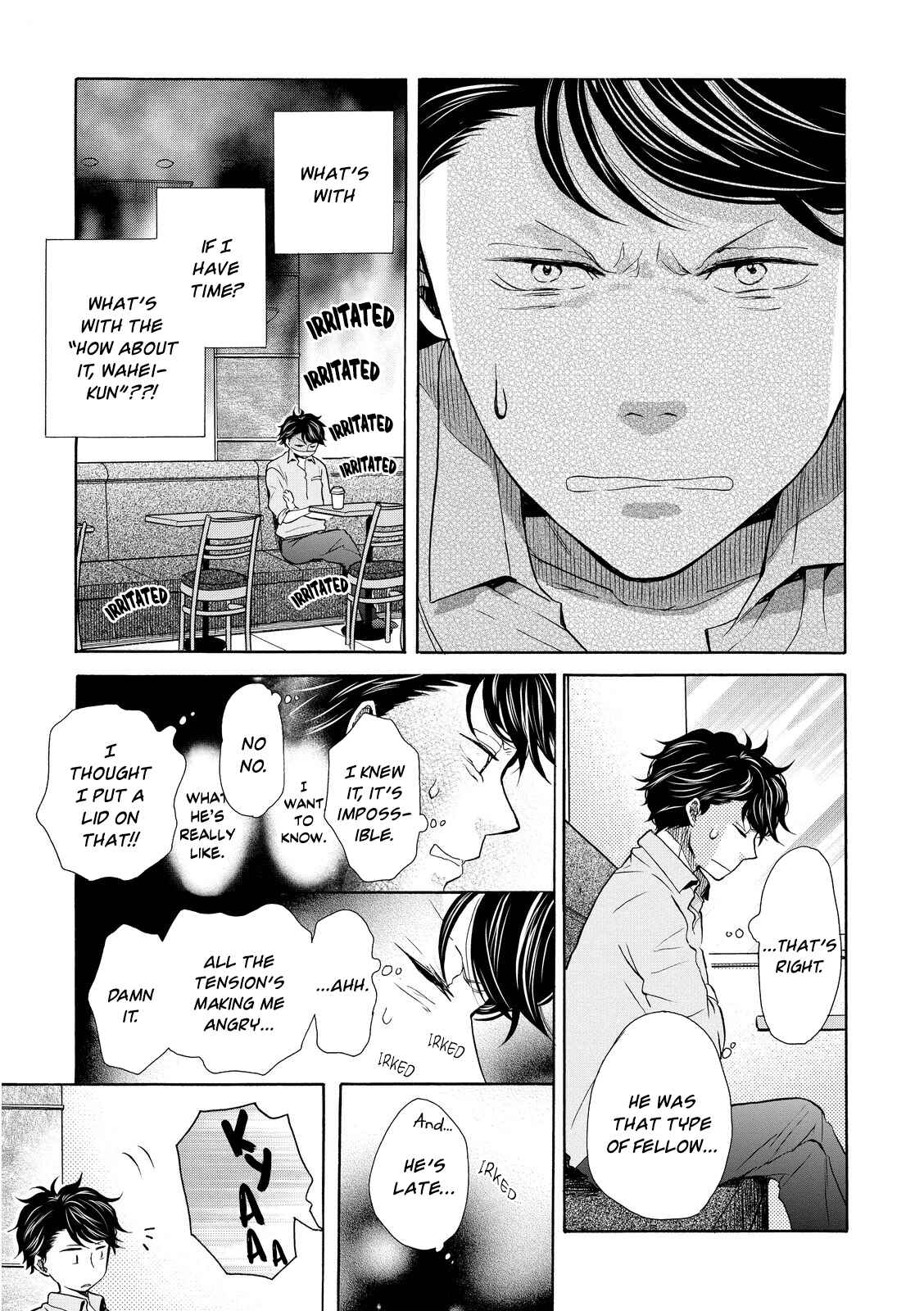 Page 21 Chapter 13 Ohayou Toka Oyasumi Toka