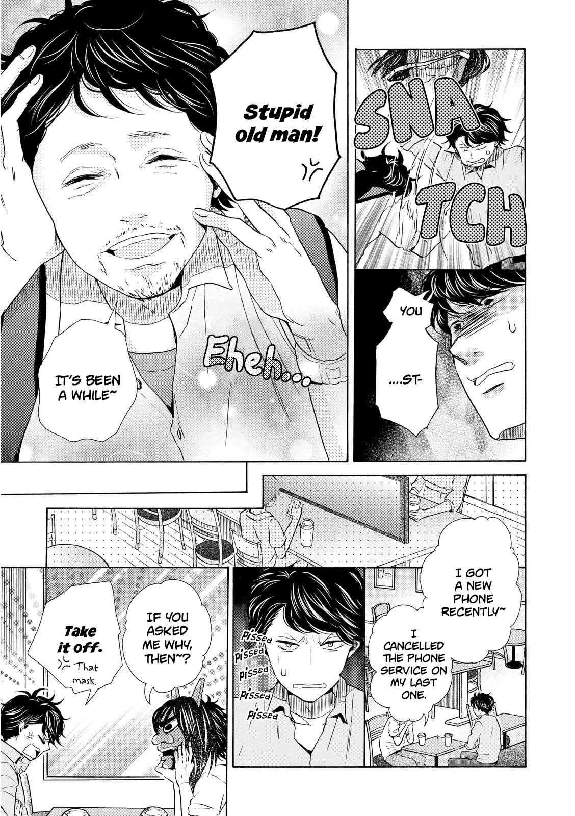 Page 23 Chapter 13 Ohayou Toka Oyasumi Toka