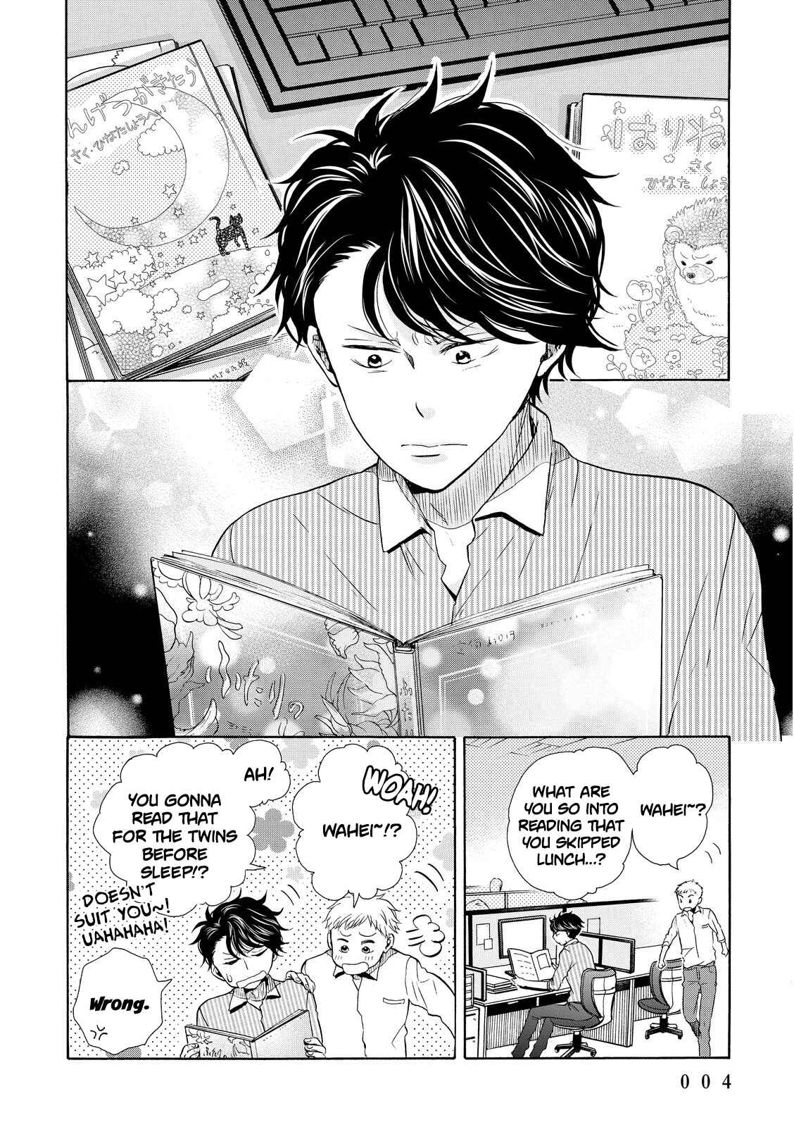 Page 6 Chapter 13 Ohayou Toka Oyasumi Toka