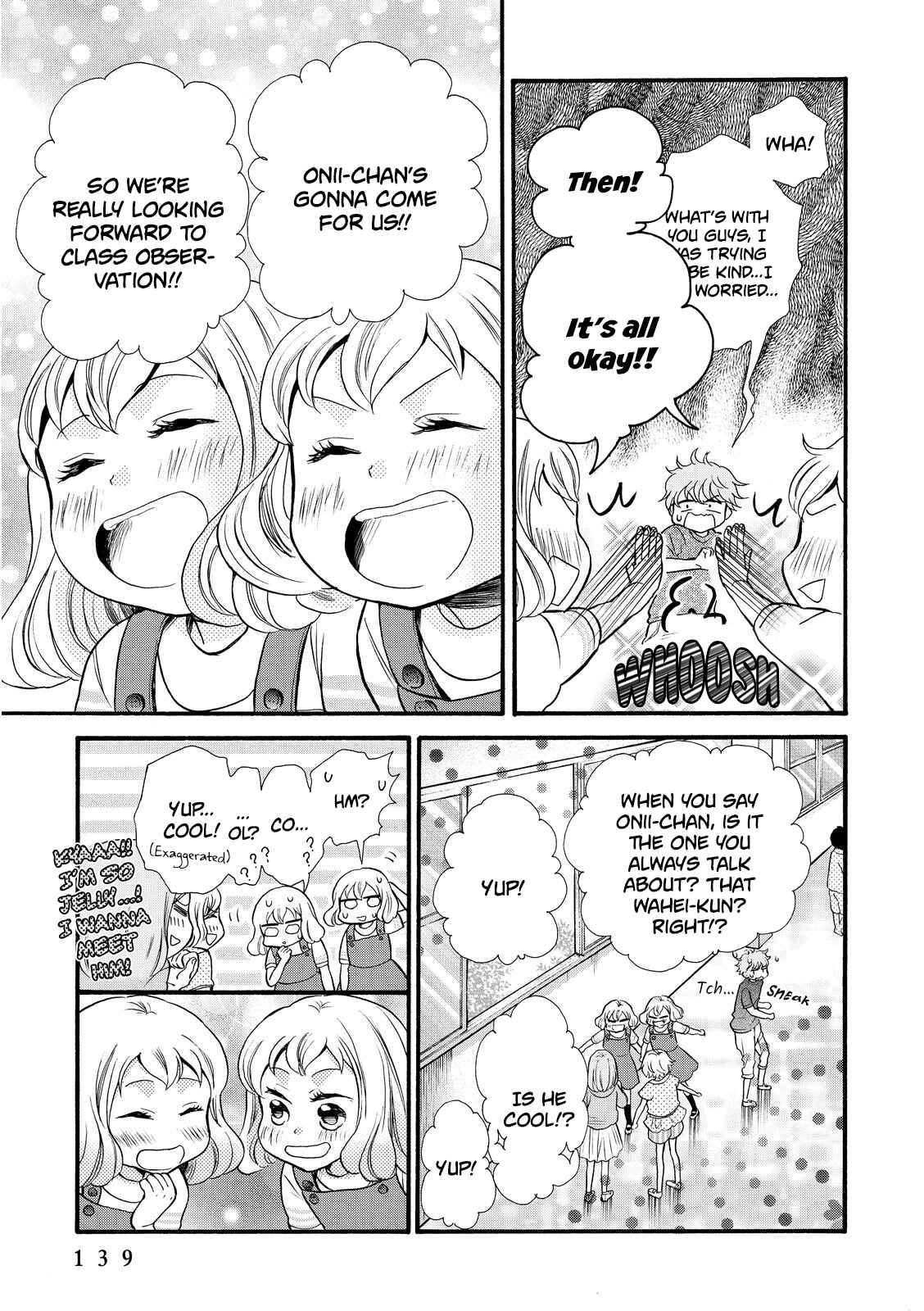 Page 15 Chapter 17 Ohayou Toka Oyasumi Toka