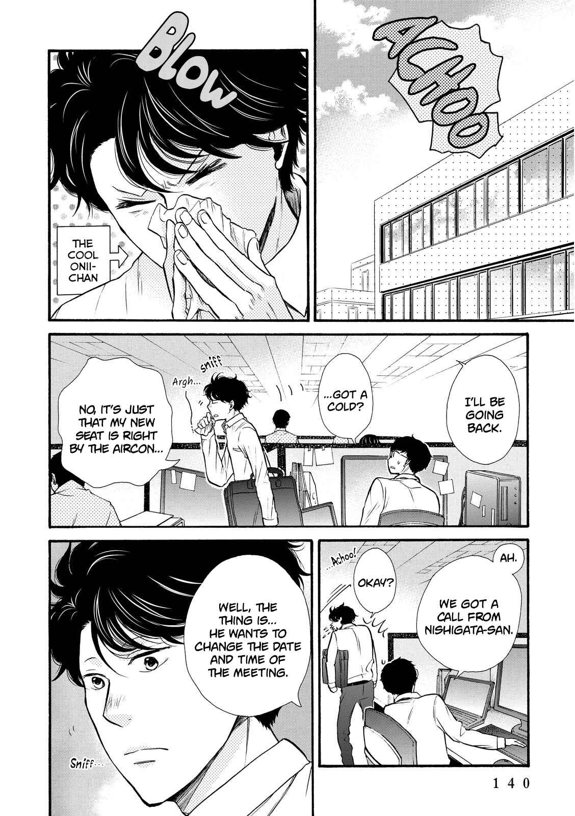 Page 16 Chapter 17 Ohayou Toka Oyasumi Toka