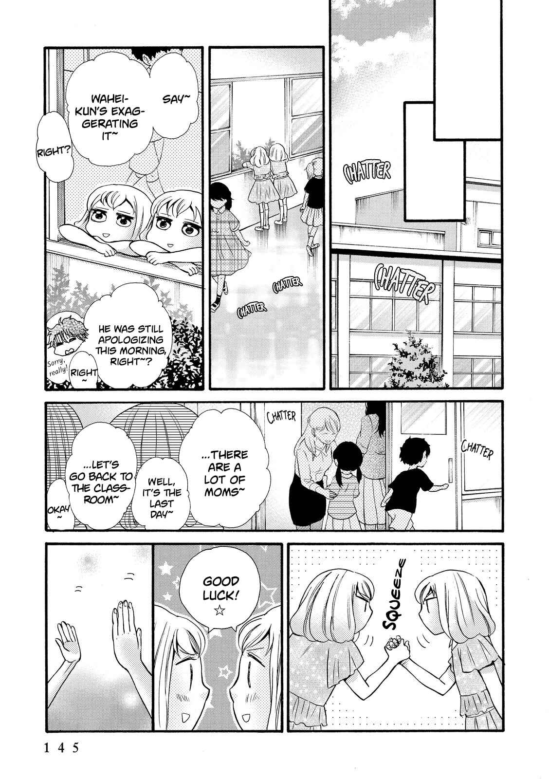 Page 21 Chapter 17 Ohayou Toka Oyasumi Toka