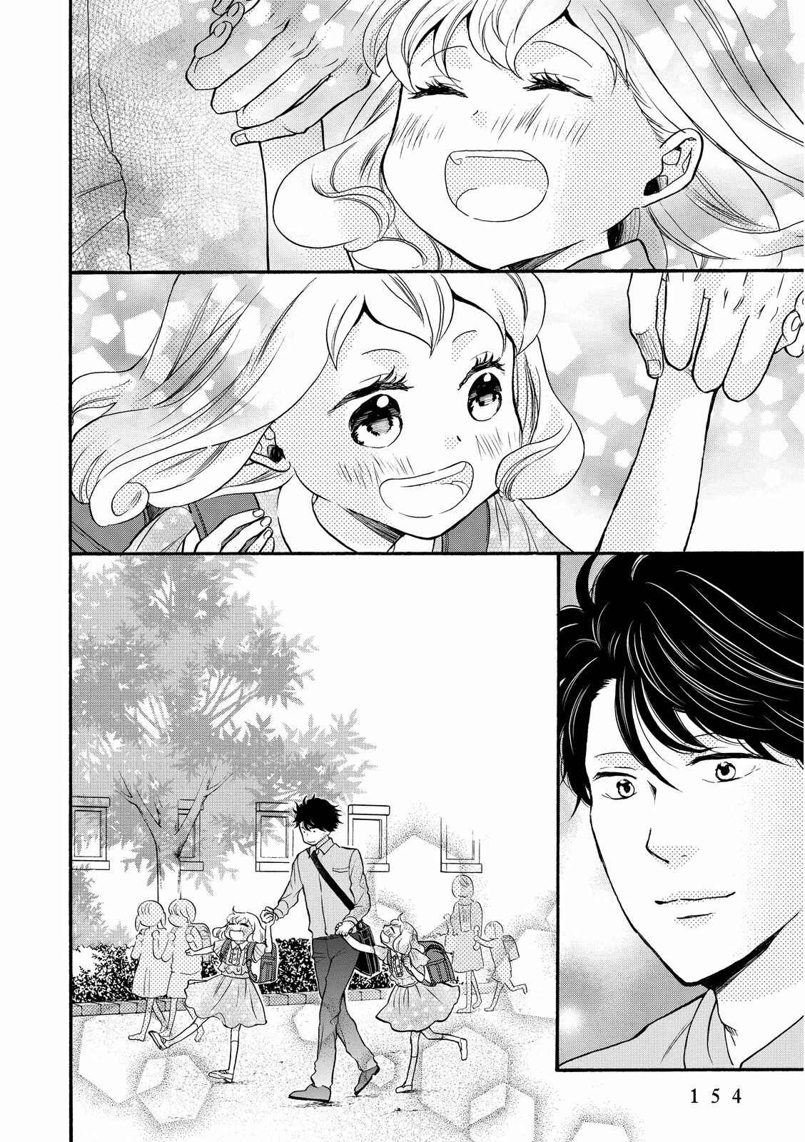 Page 30 Chapter 17 Ohayou Toka Oyasumi Toka